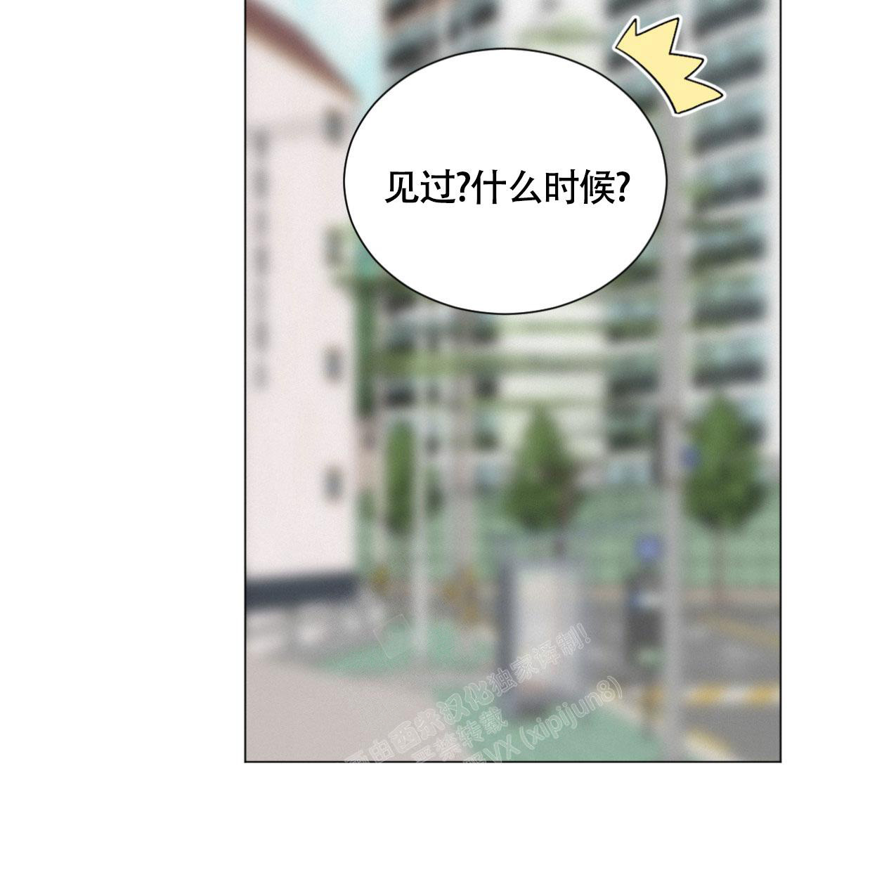 《非常室友》漫画最新章节第14话免费下拉式在线观看章节第【37】张图片