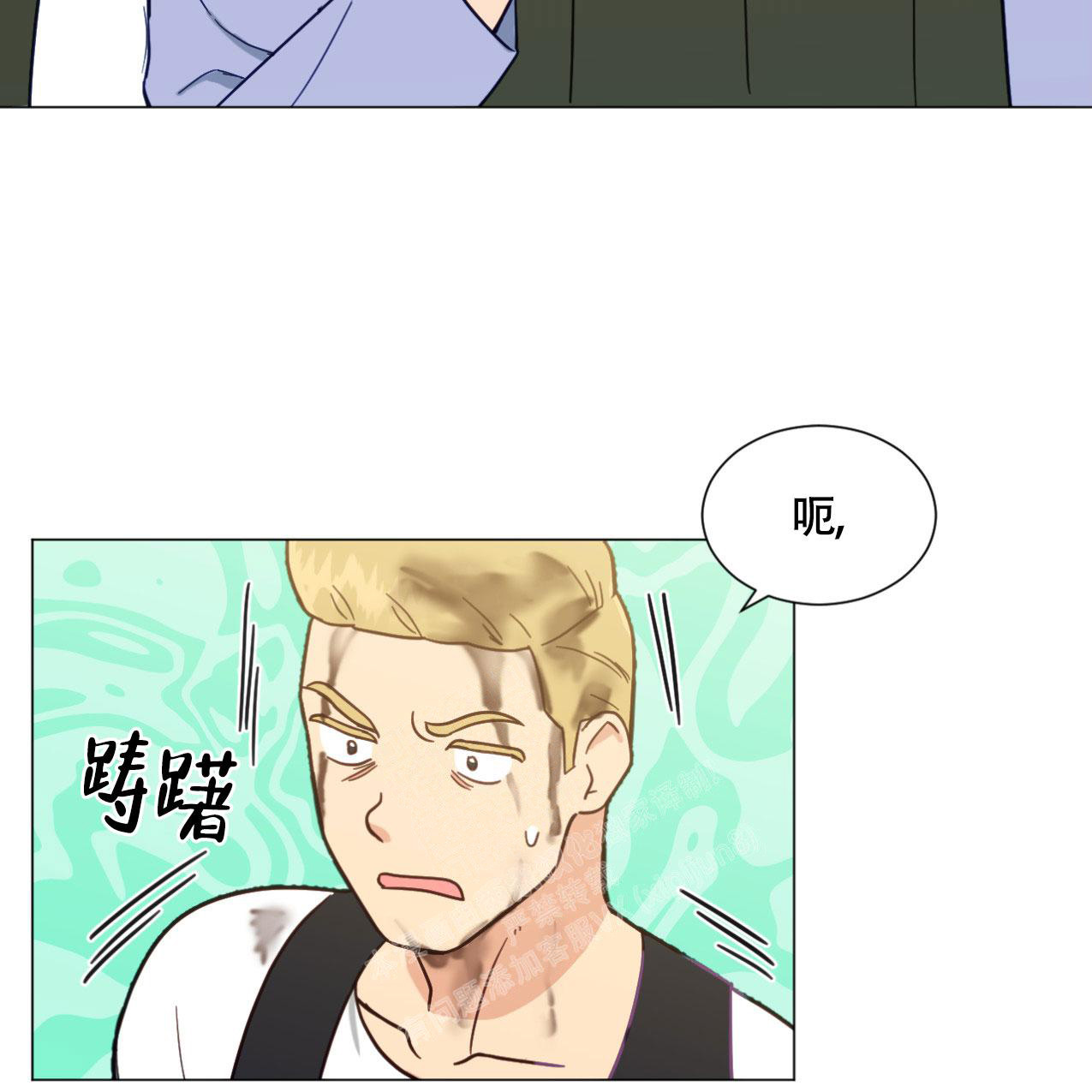 《非常室友》漫画最新章节第9话免费下拉式在线观看章节第【17】张图片