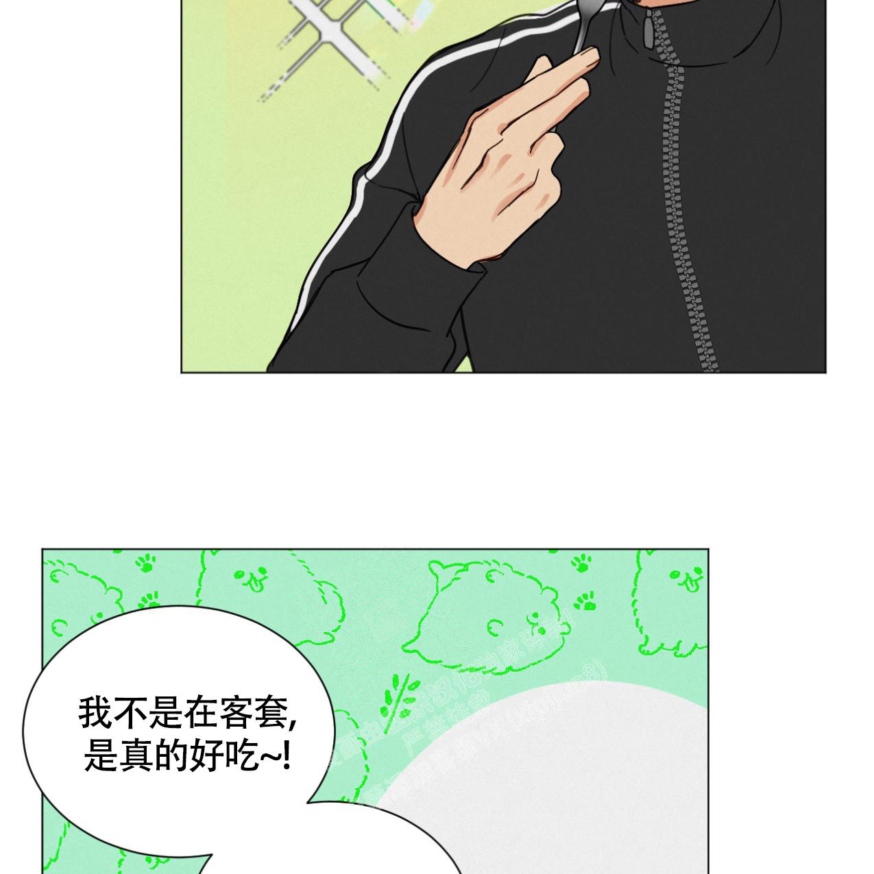 《非常室友》漫画最新章节第4话免费下拉式在线观看章节第【13】张图片