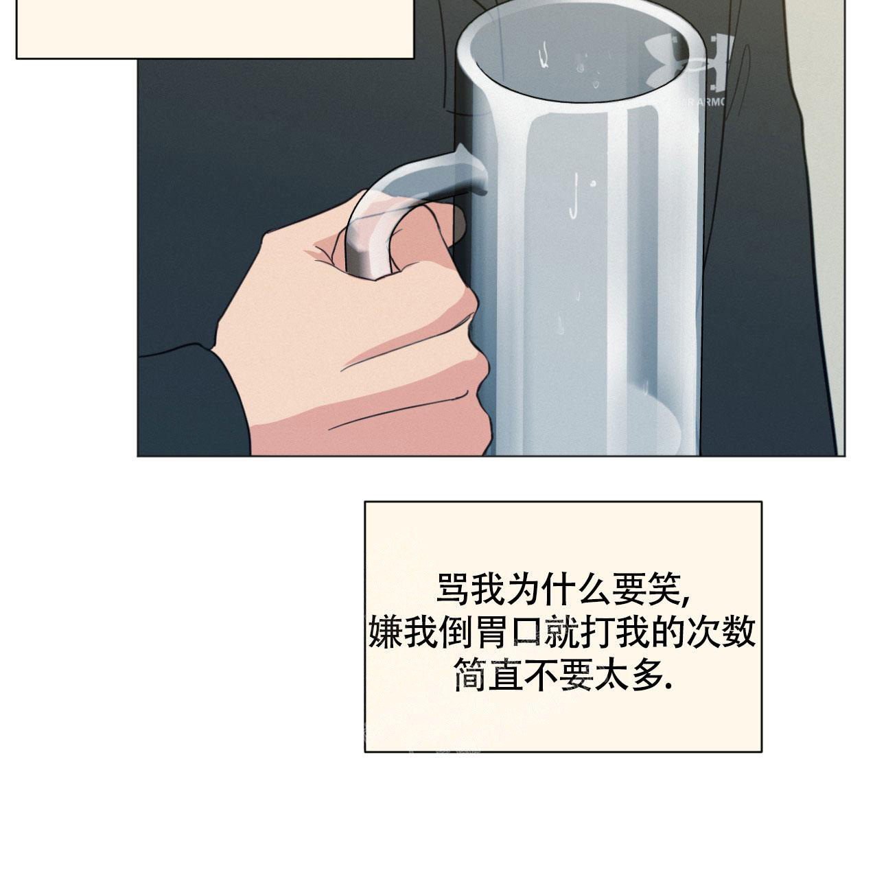 《非常室友》漫画最新章节第7话免费下拉式在线观看章节第【38】张图片