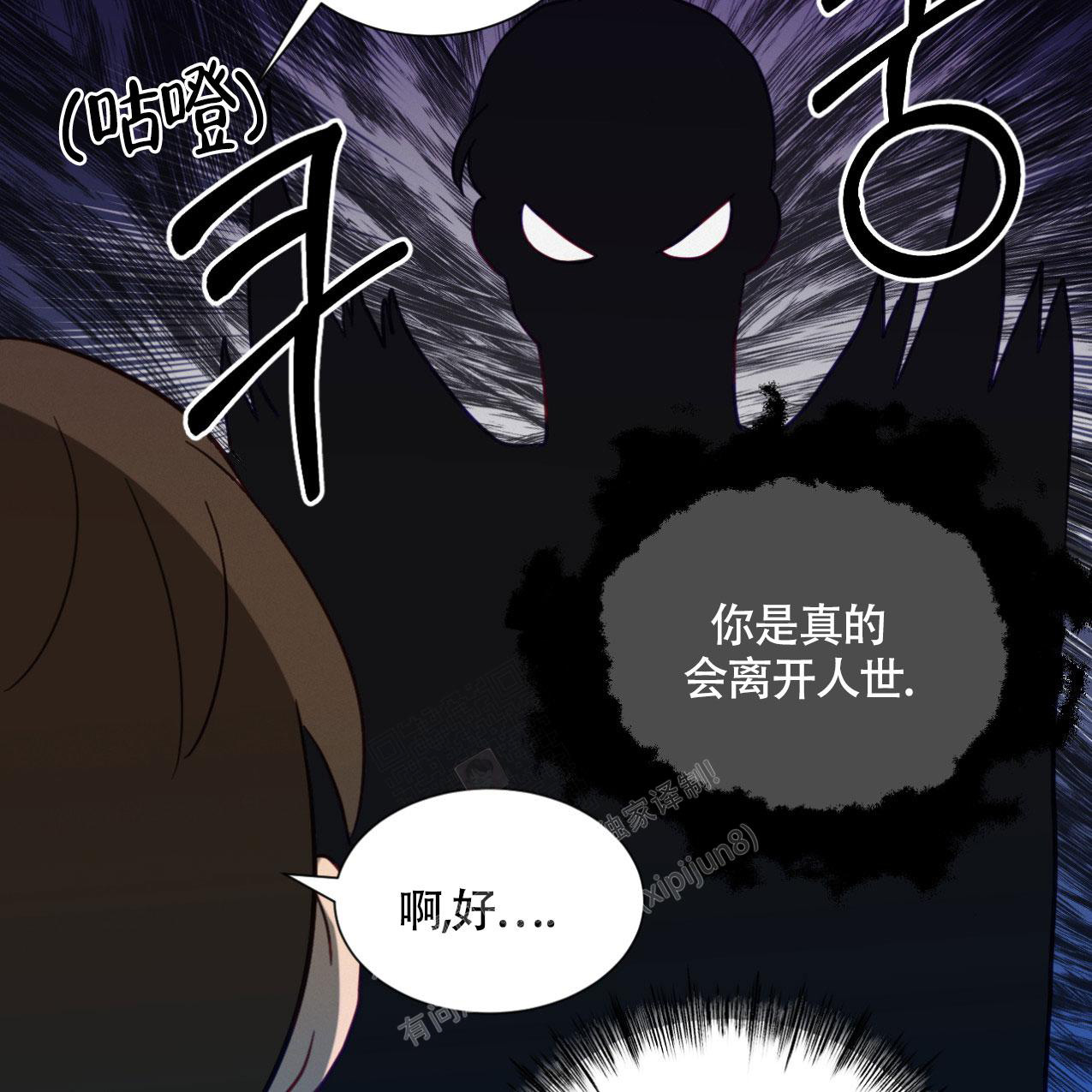 《非常室友》漫画最新章节第11话免费下拉式在线观看章节第【46】张图片