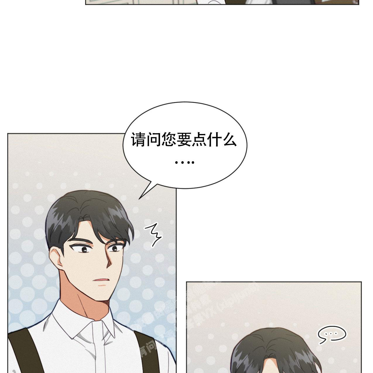 《非常室友》漫画最新章节第5话免费下拉式在线观看章节第【38】张图片