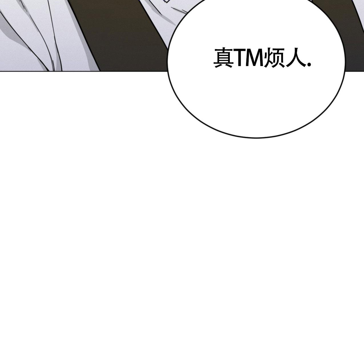 《非常室友》漫画最新章节第9话免费下拉式在线观看章节第【5】张图片