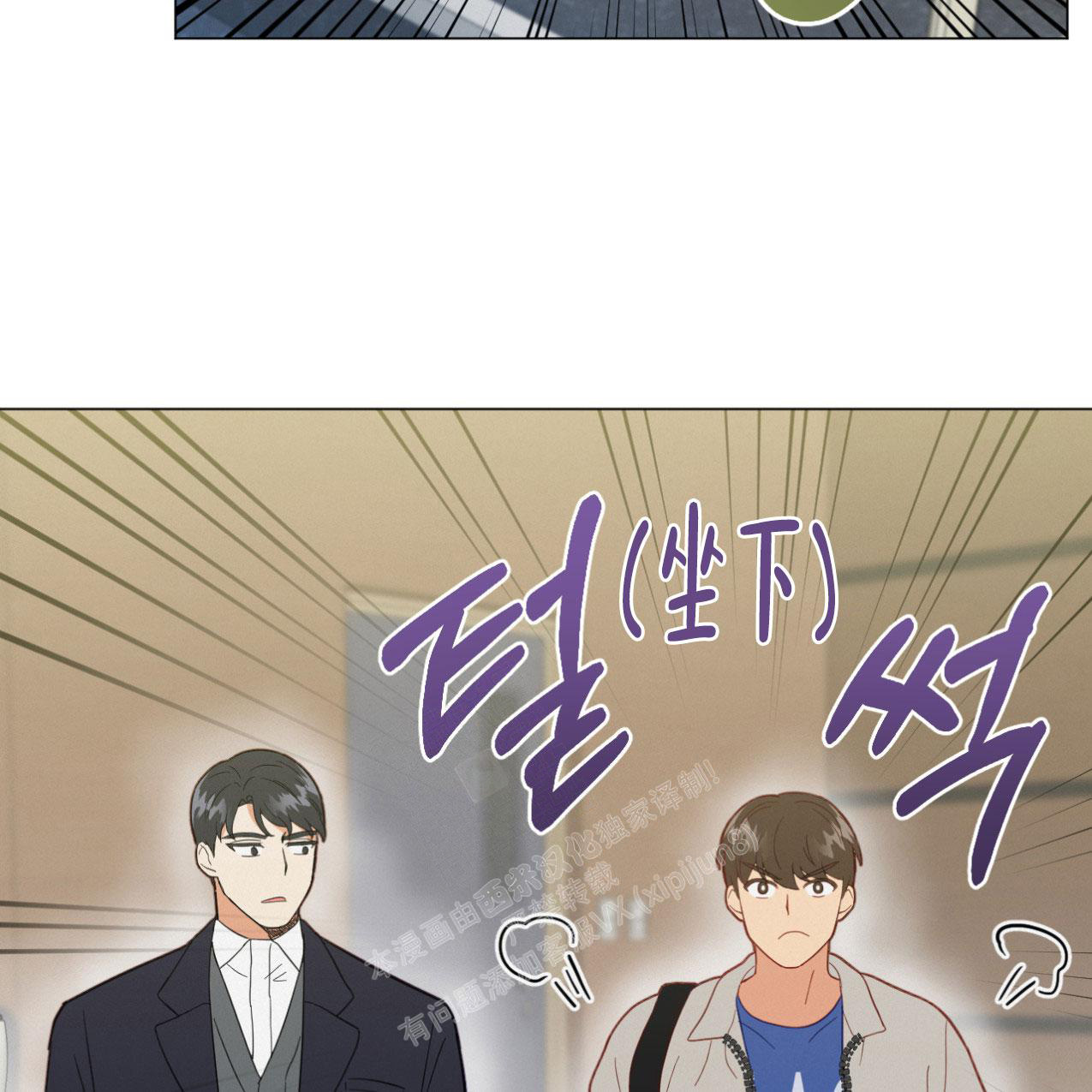 《非常室友》漫画最新章节第17话免费下拉式在线观看章节第【38】张图片