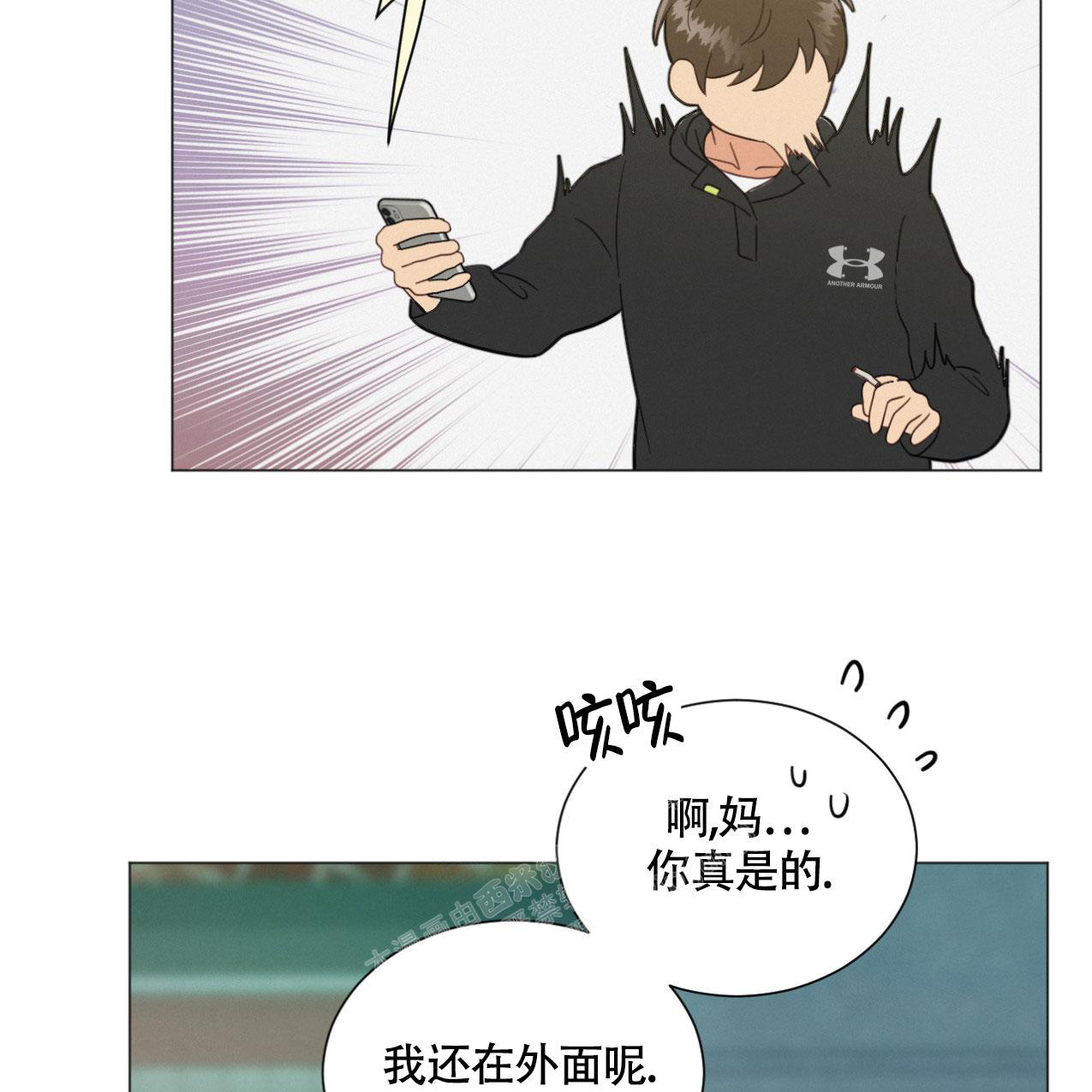 《非常室友》漫画最新章节第7话免费下拉式在线观看章节第【47】张图片