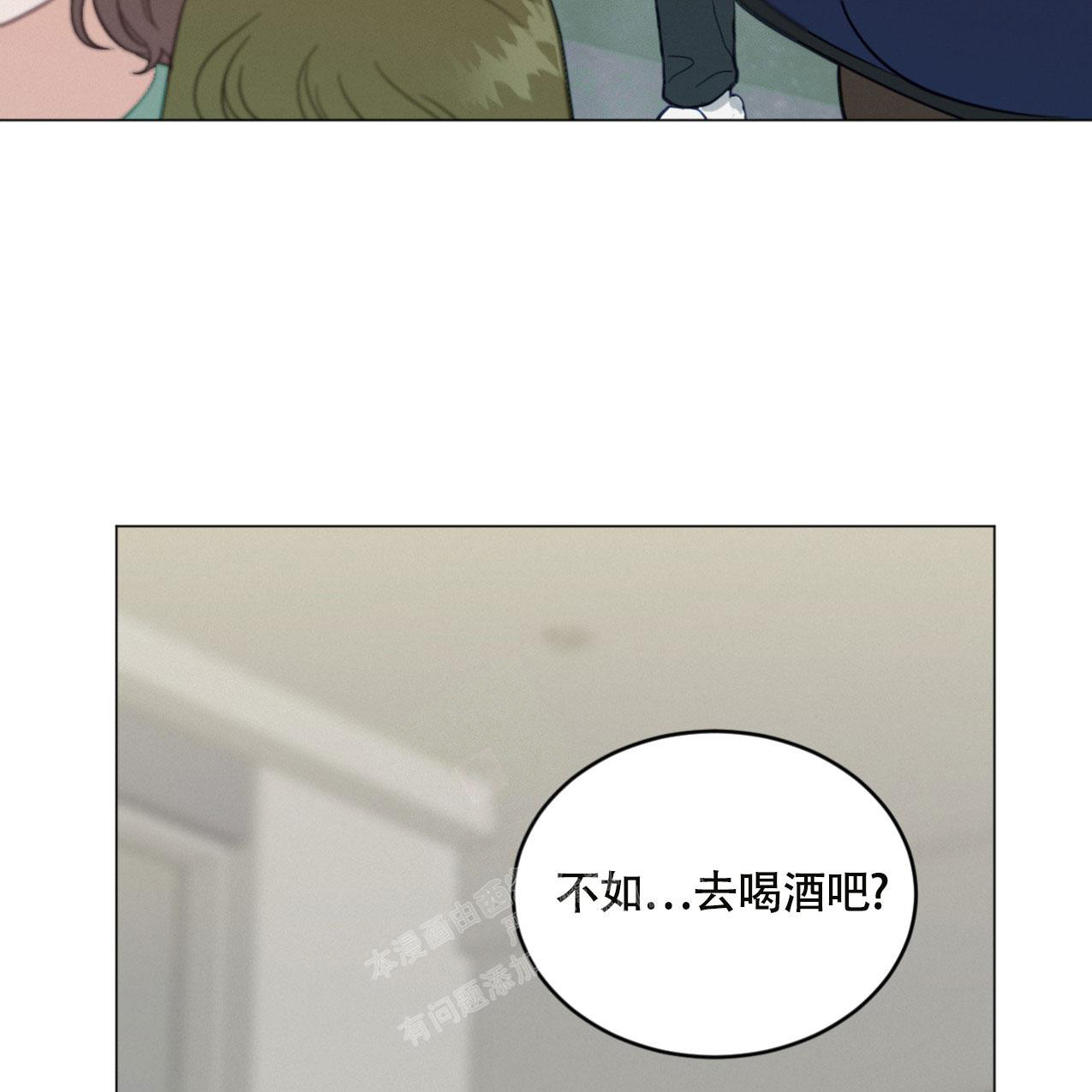 《非常室友》漫画最新章节第18话免费下拉式在线观看章节第【37】张图片