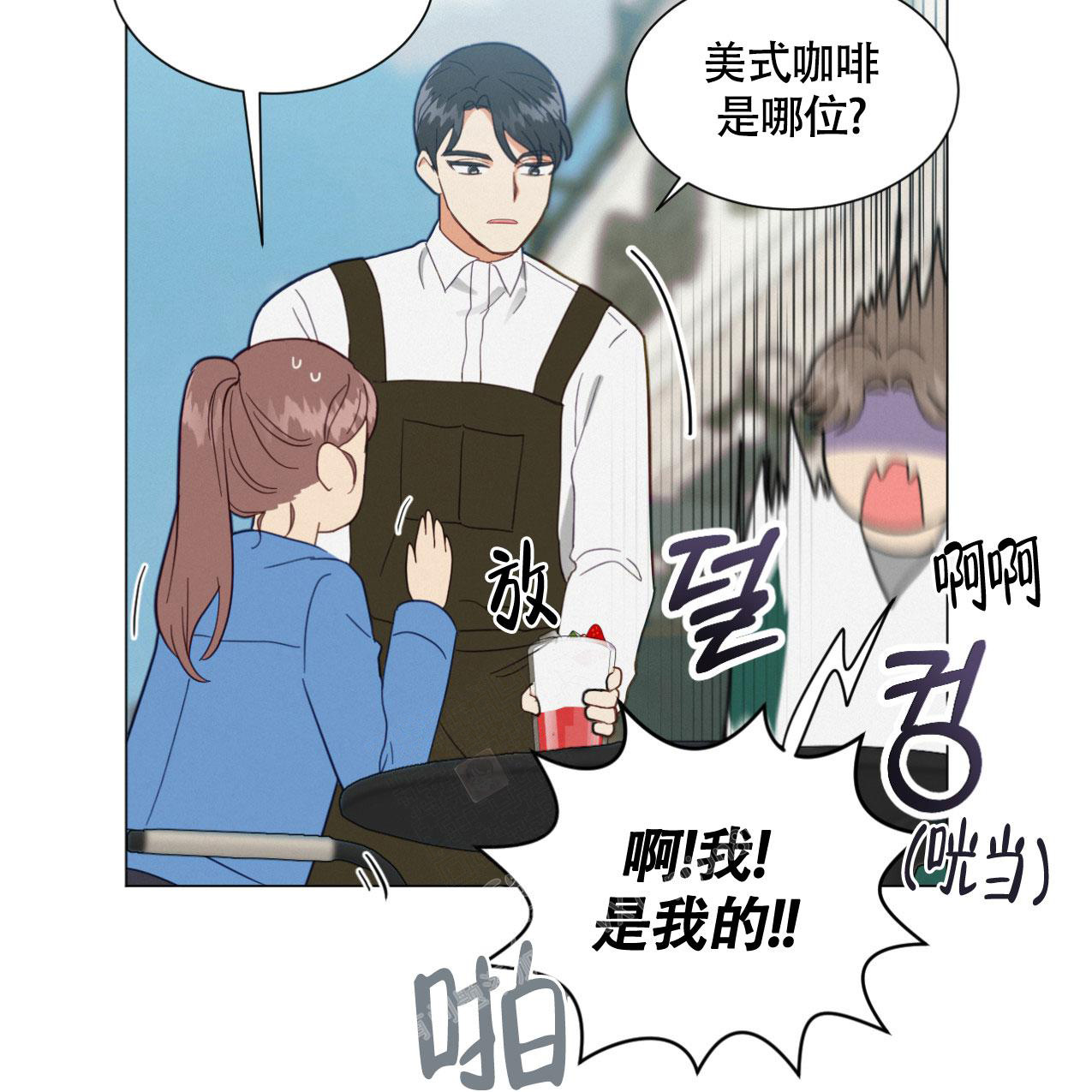 《非常室友》漫画最新章节第6话免费下拉式在线观看章节第【42】张图片