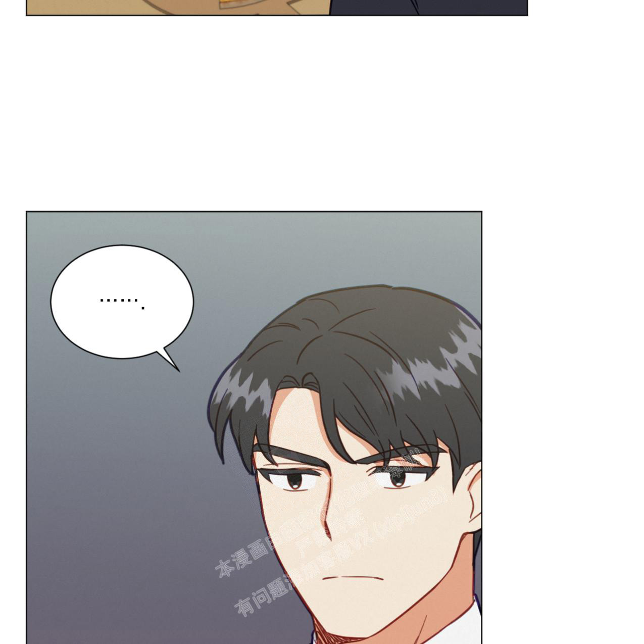 《非常室友》漫画最新章节第20话免费下拉式在线观看章节第【20】张图片