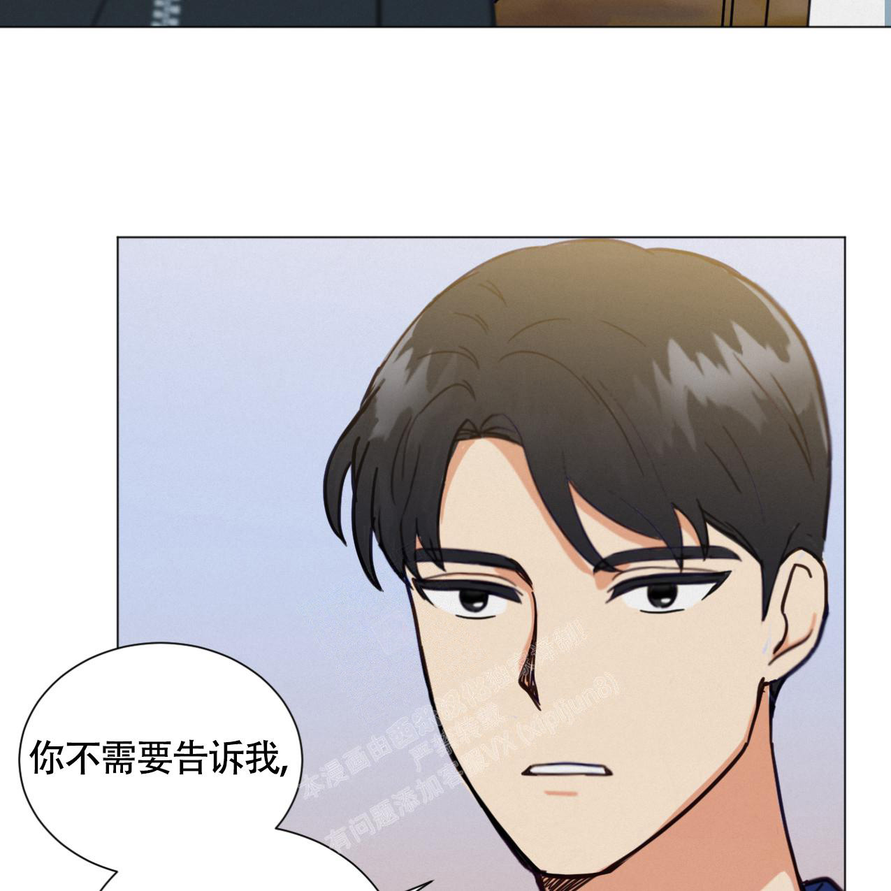 《非常室友》漫画最新章节第4话免费下拉式在线观看章节第【43】张图片