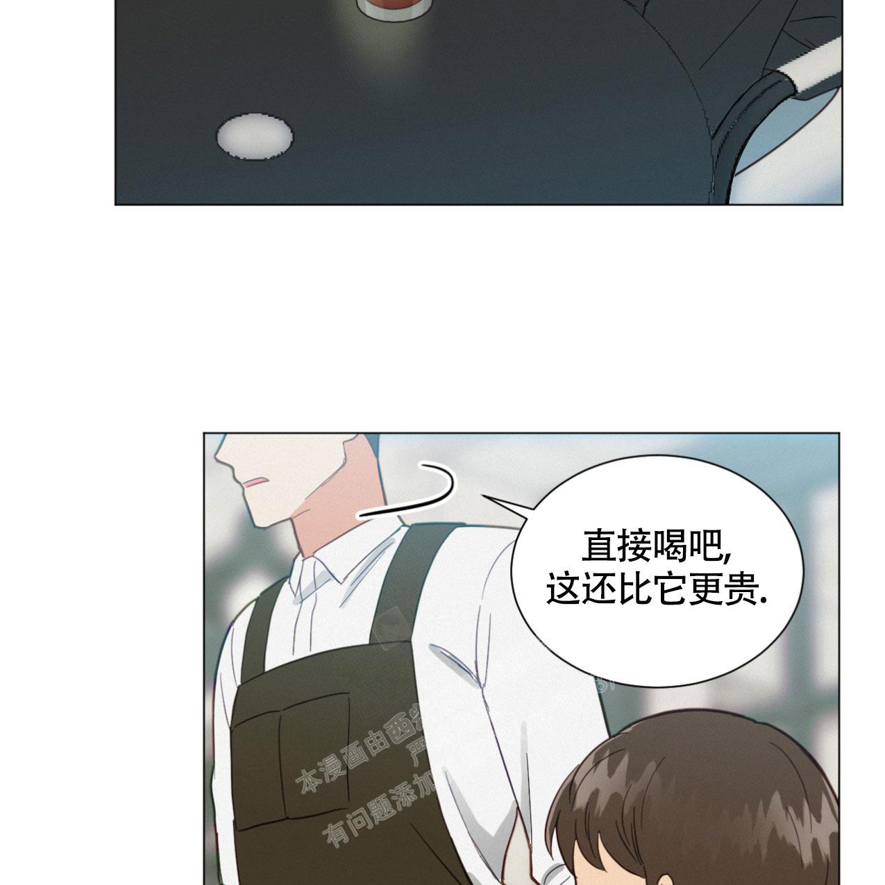 《非常室友》漫画最新章节第6话免费下拉式在线观看章节第【48】张图片