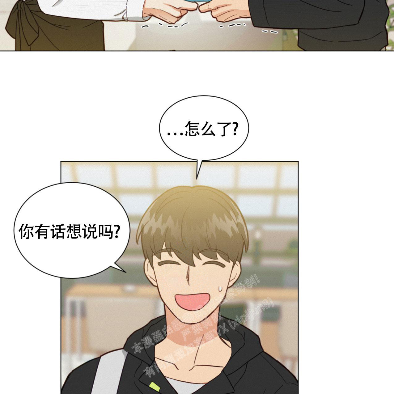 《非常室友》漫画最新章节第6话免费下拉式在线观看章节第【8】张图片