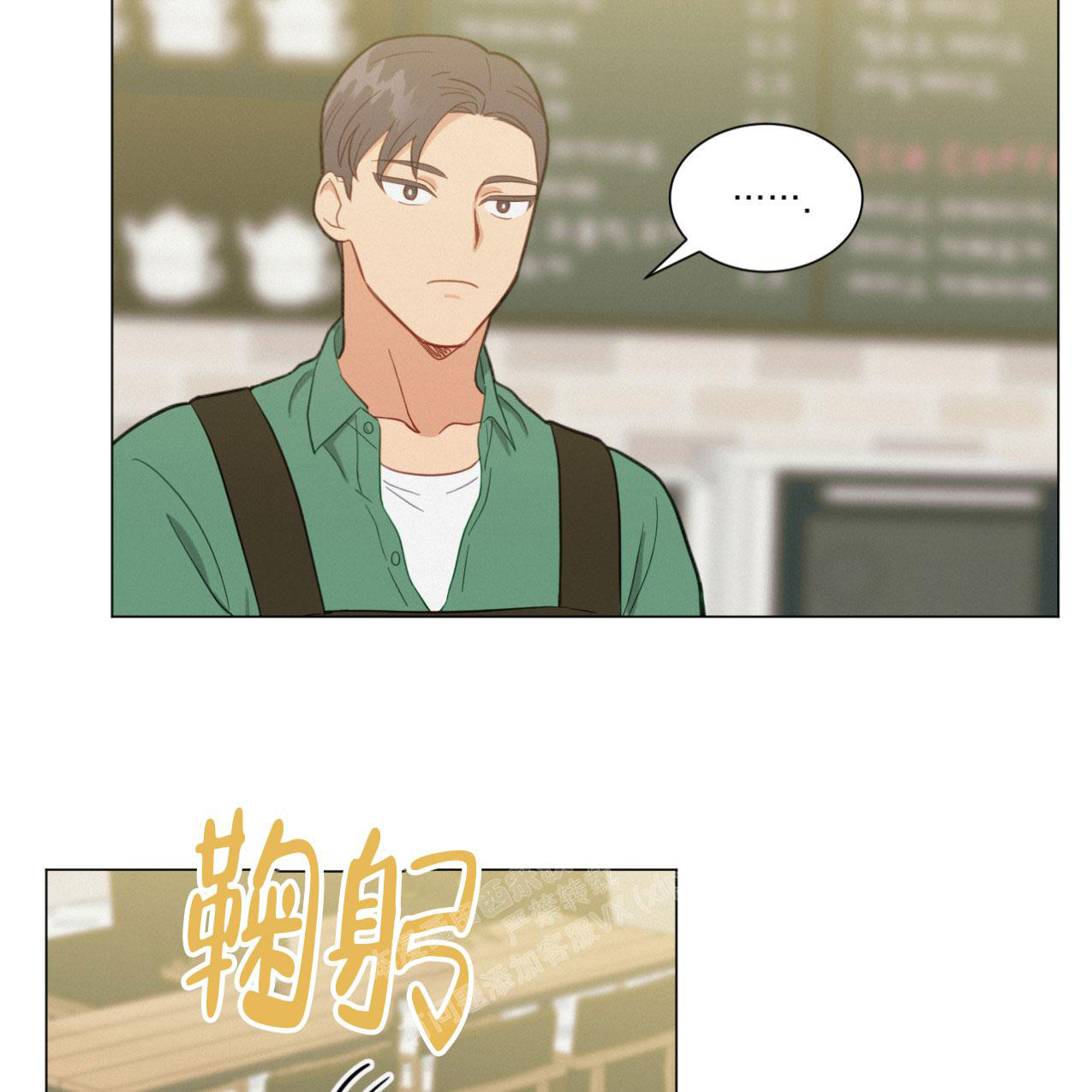 《非常室友》漫画最新章节第17话免费下拉式在线观看章节第【22】张图片