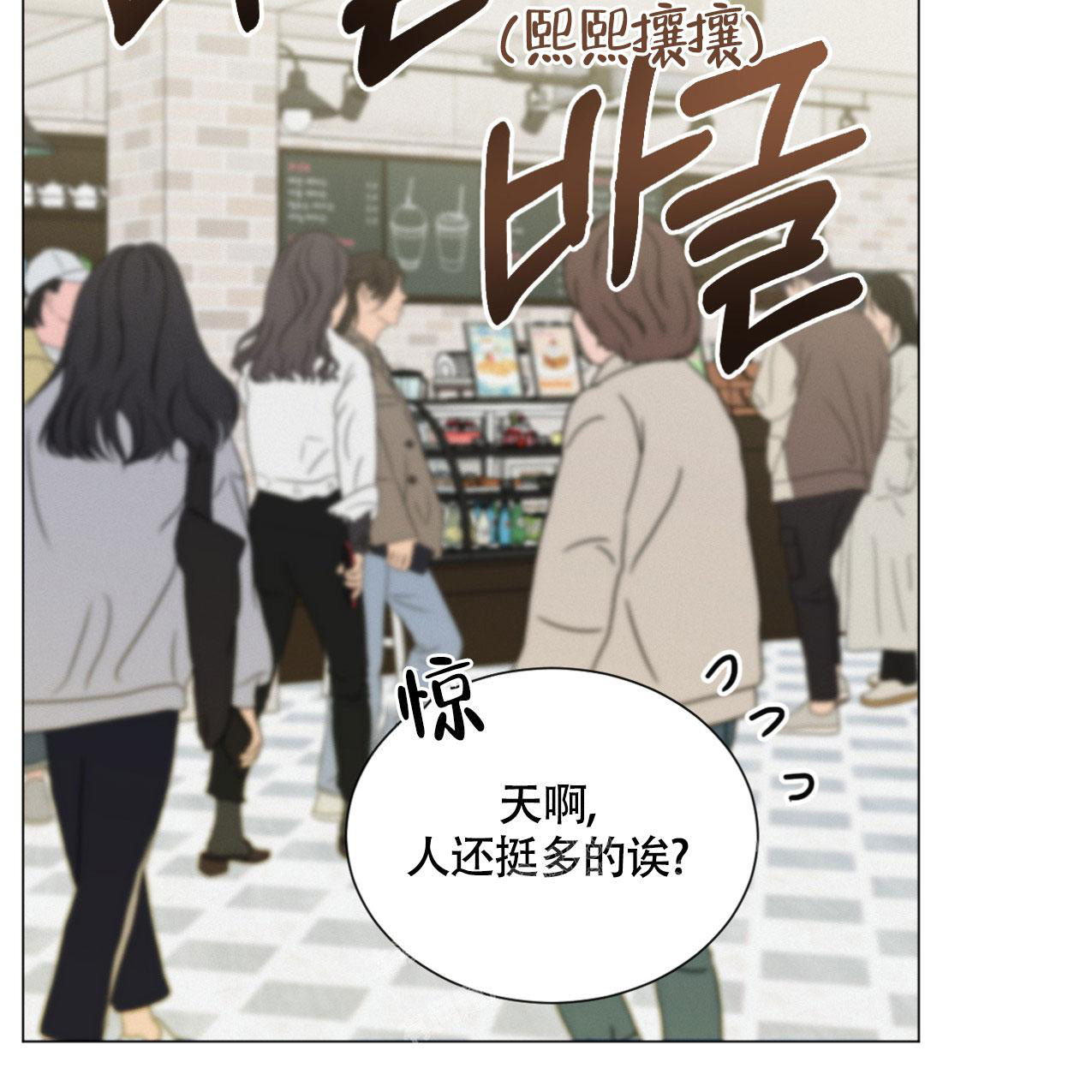 《非常室友》漫画最新章节第5话免费下拉式在线观看章节第【25】张图片