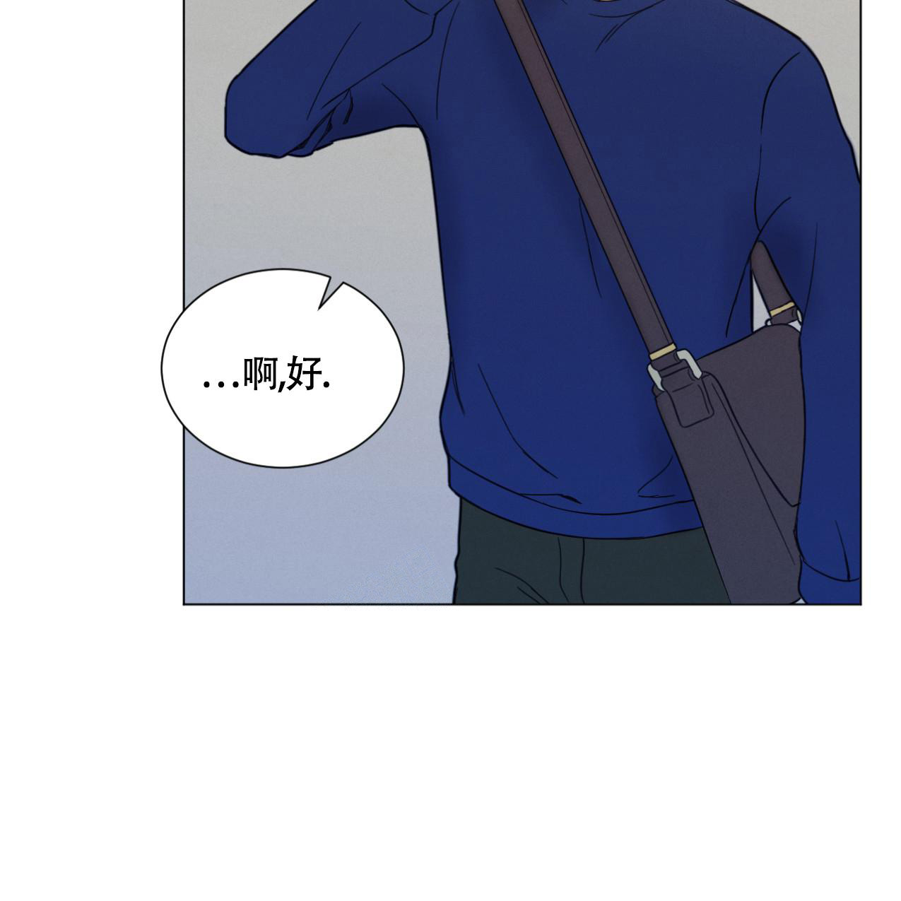 《非常室友》漫画最新章节第4话免费下拉式在线观看章节第【46】张图片