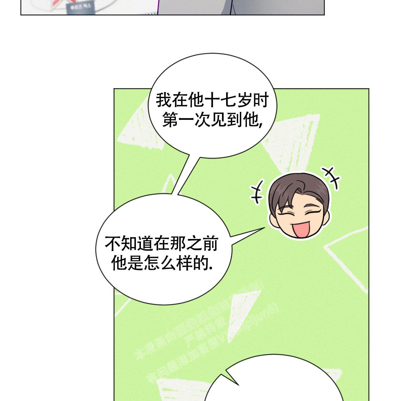 《非常室友》漫画最新章节第17话免费下拉式在线观看章节第【8】张图片