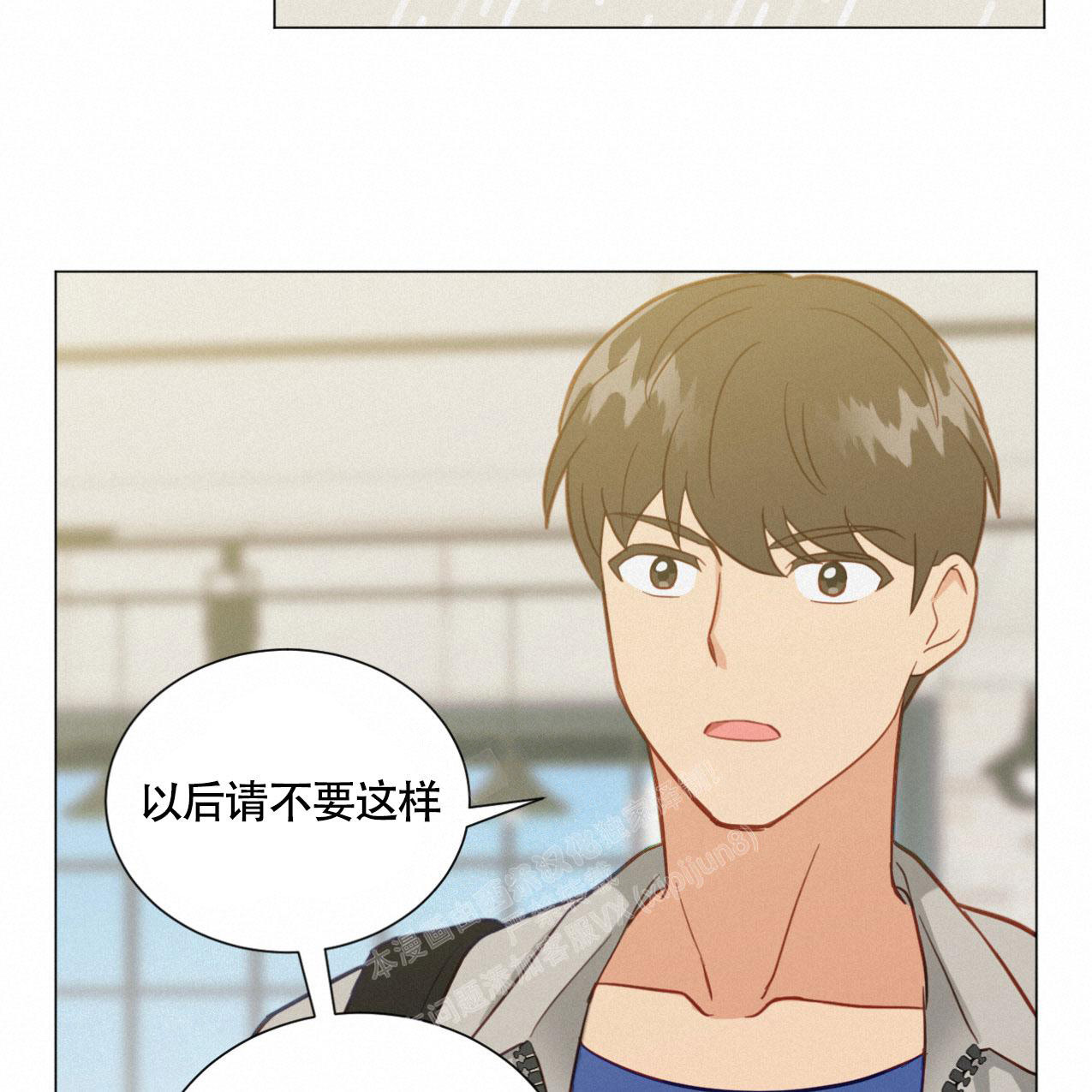 《非常室友》漫画最新章节第17话免费下拉式在线观看章节第【17】张图片