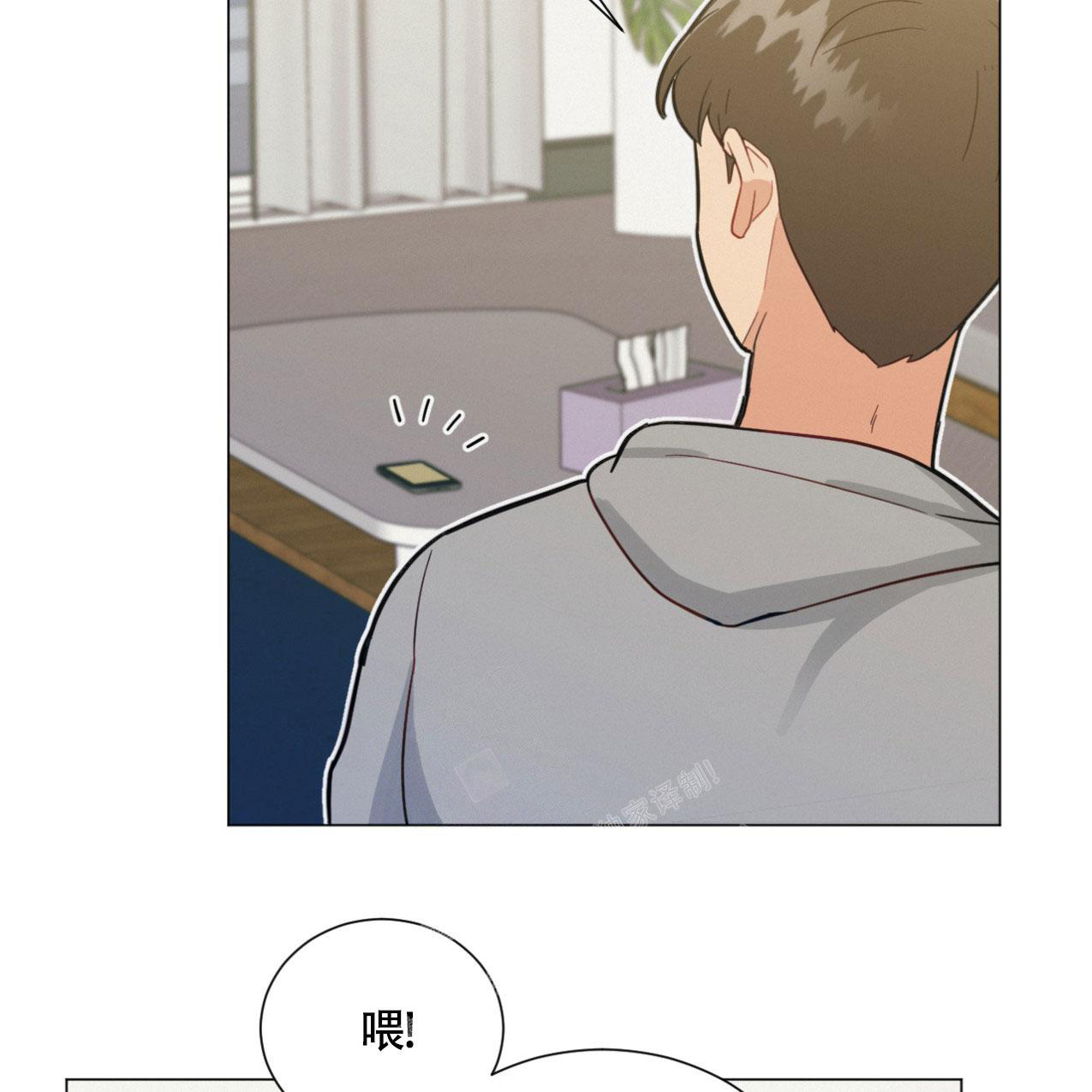 《非常室友》漫画最新章节第15话免费下拉式在线观看章节第【35】张图片