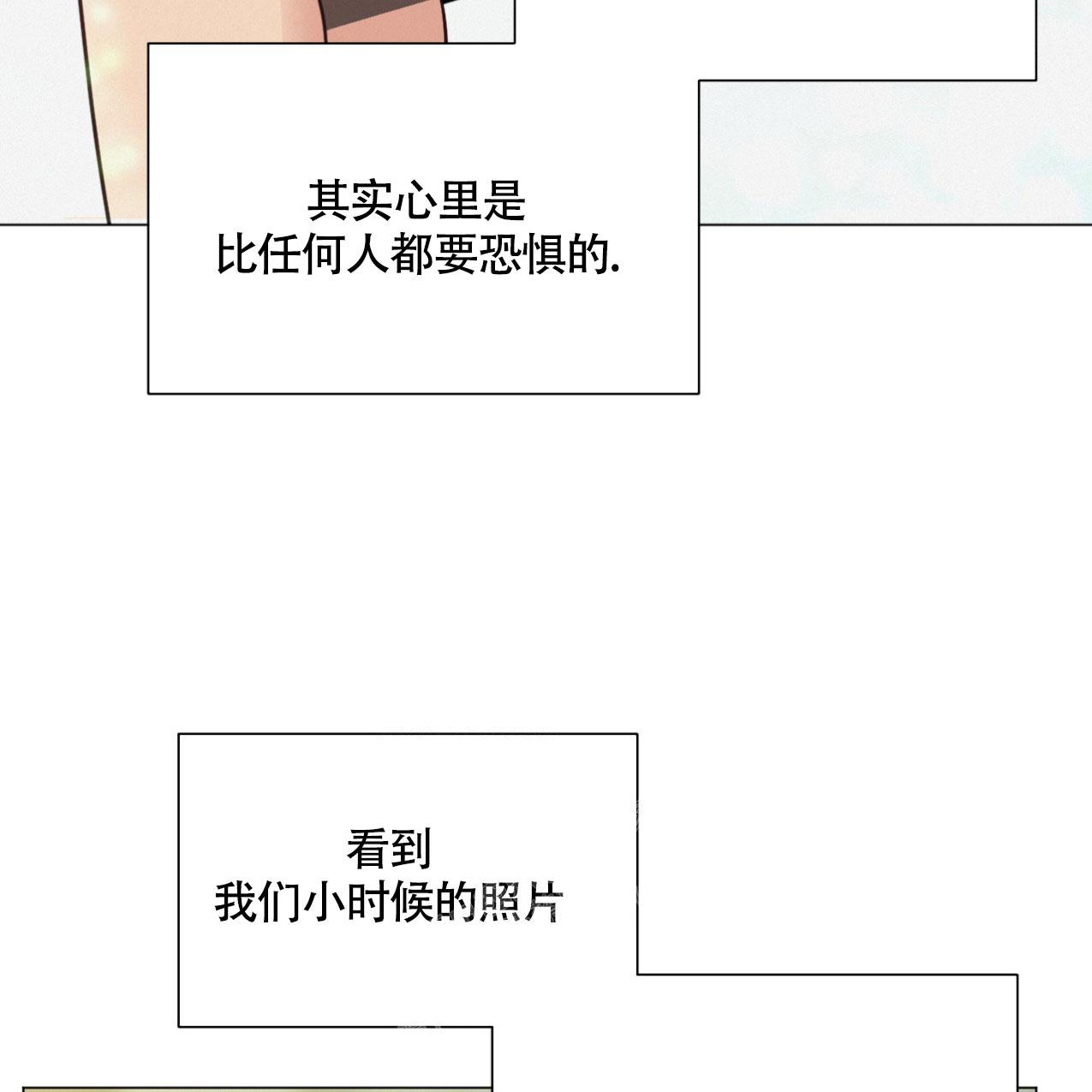 《非常室友》漫画最新章节第7话免费下拉式在线观看章节第【59】张图片