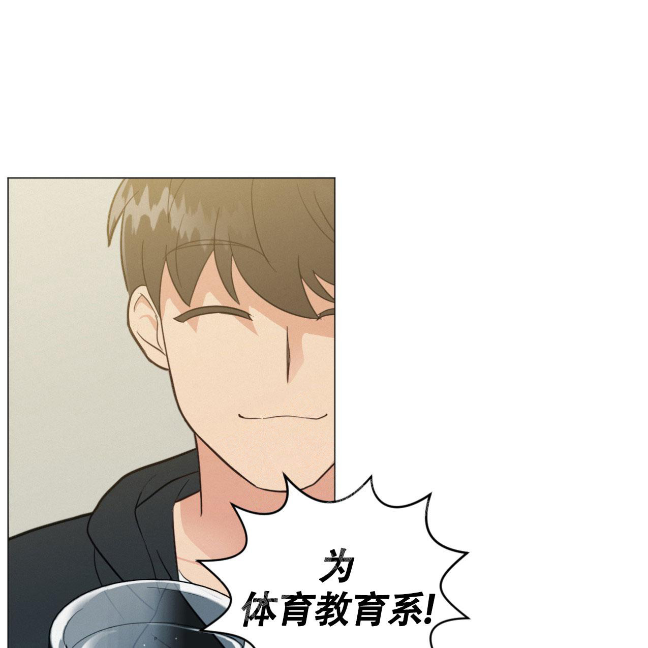 《非常室友》漫画最新章节第7话免费下拉式在线观看章节第【33】张图片