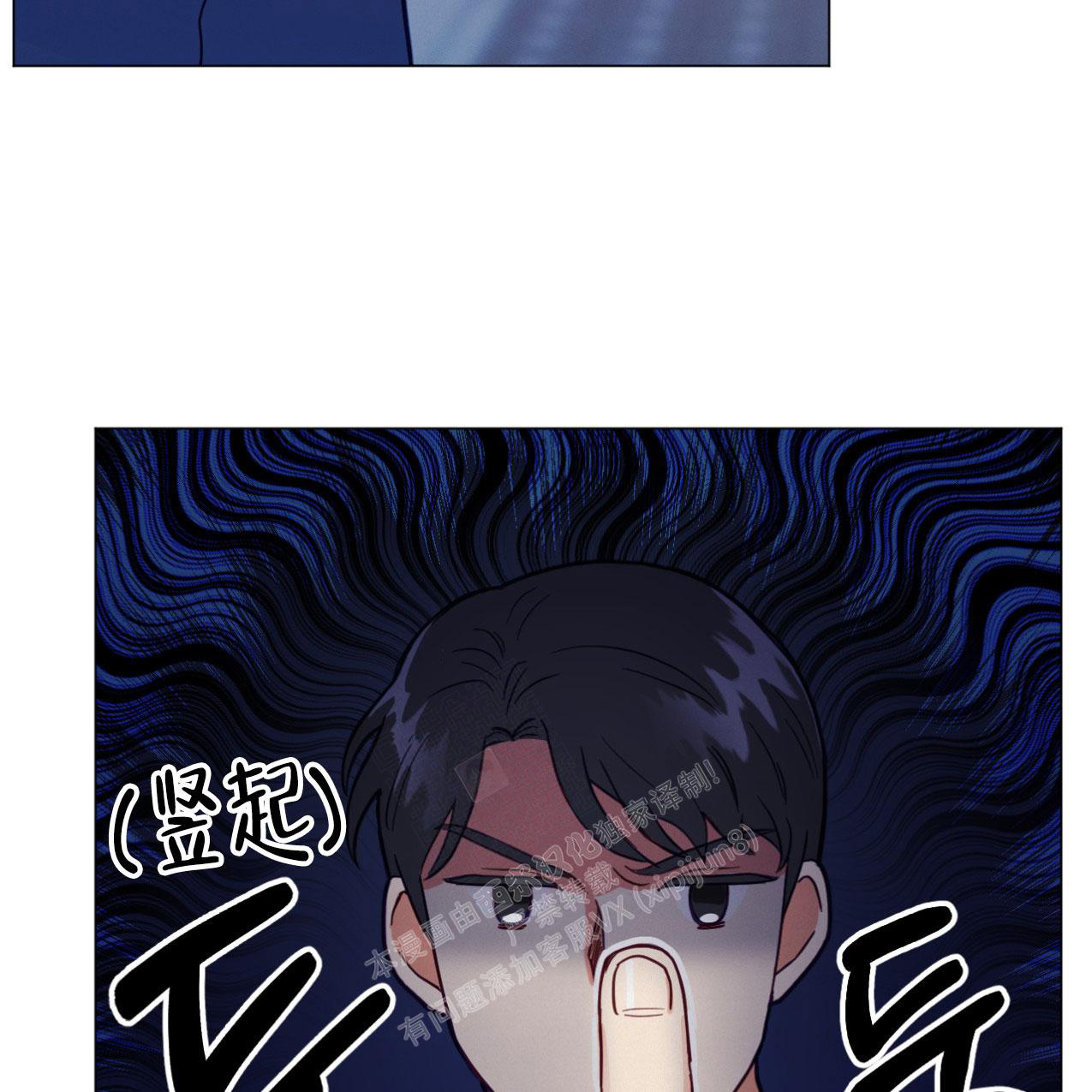 《非常室友》漫画最新章节第10话免费下拉式在线观看章节第【39】张图片