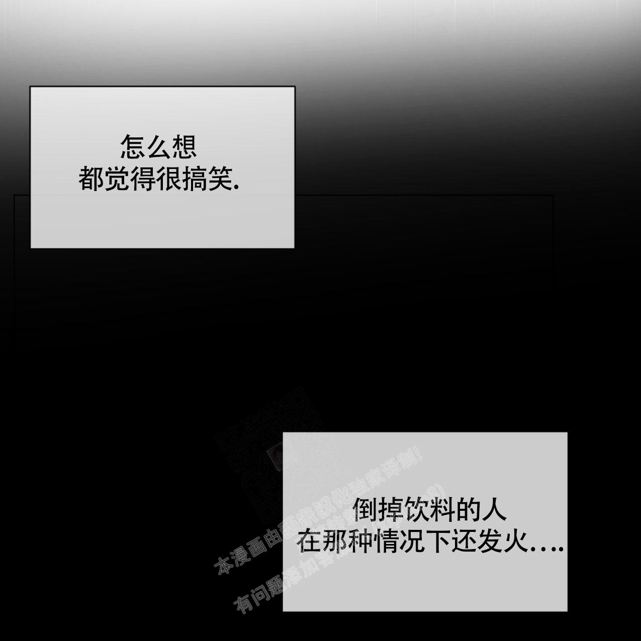 《非常室友》漫画最新章节第9话免费下拉式在线观看章节第【26】张图片