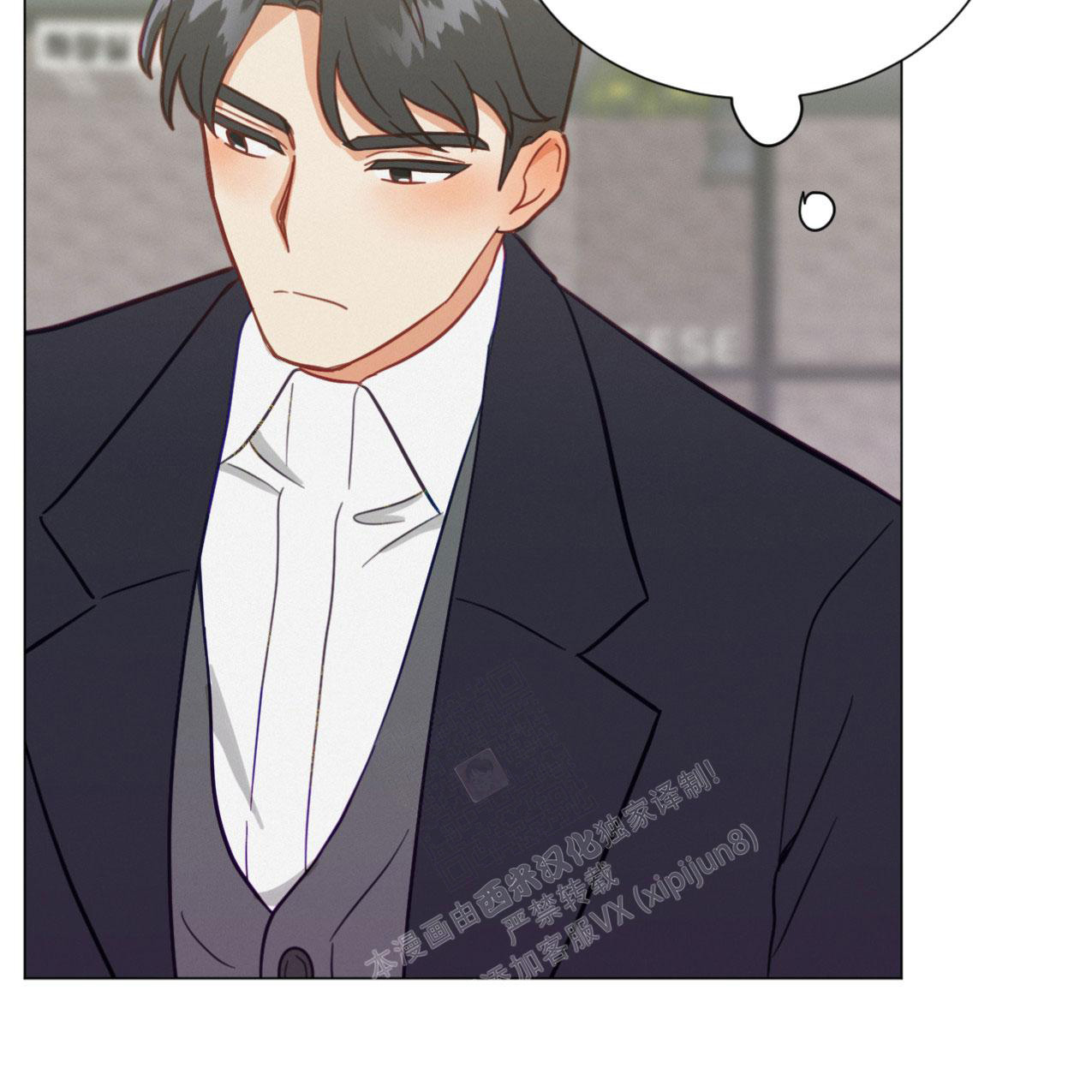 《非常室友》漫画最新章节第20话免费下拉式在线观看章节第【37】张图片