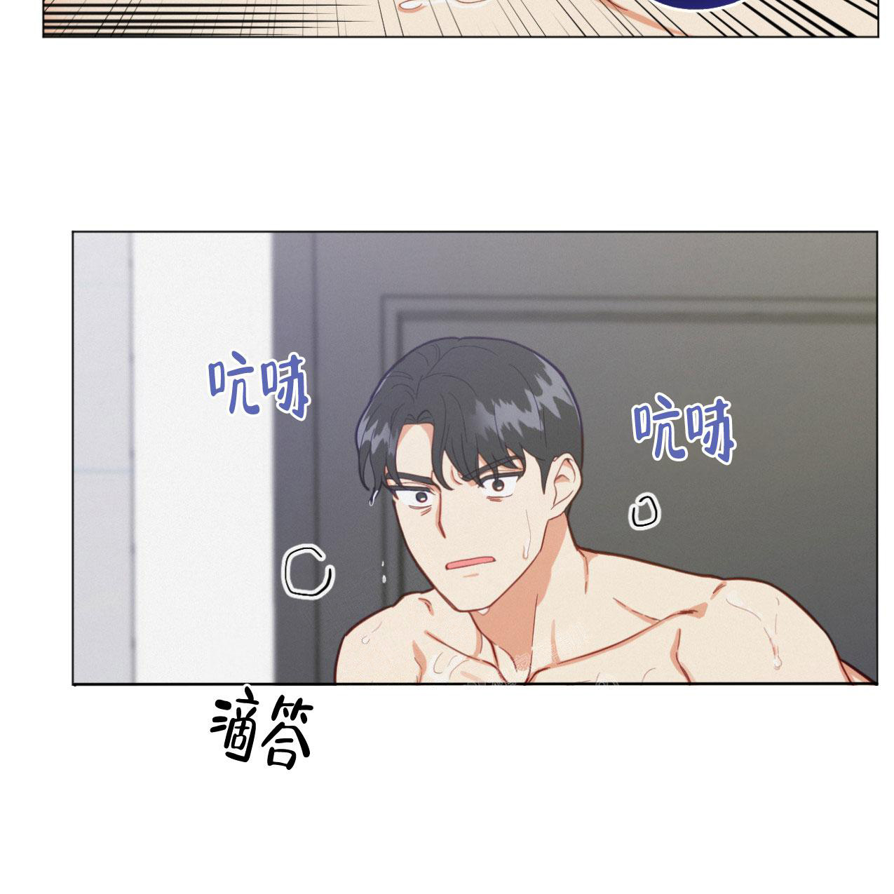 《非常室友》漫画最新章节第15话免费下拉式在线观看章节第【45】张图片