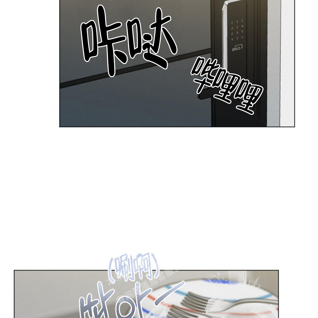 《非常室友》漫画最新章节第4话免费下拉式在线观看章节第【48】张图片