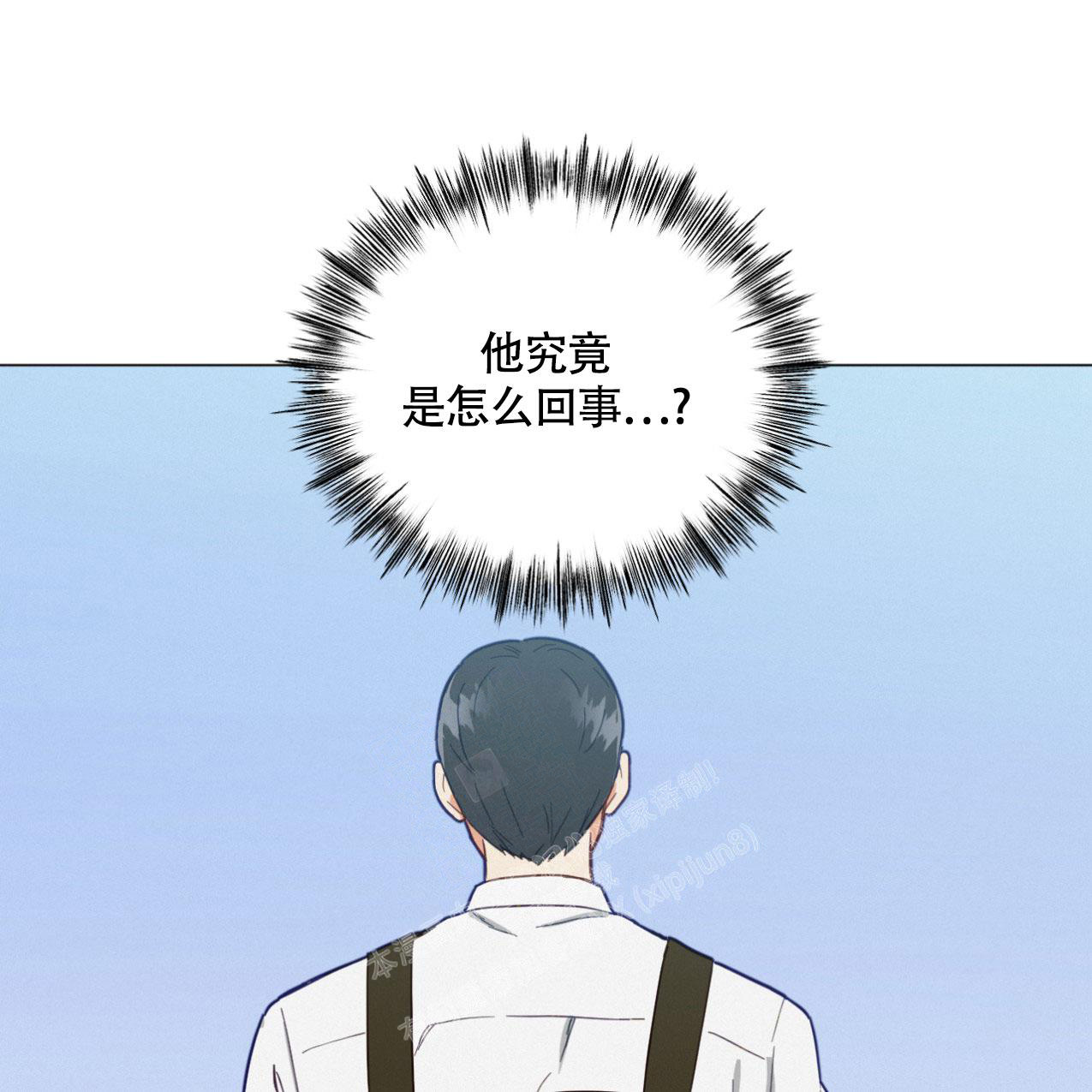 《非常室友》漫画最新章节第6话免费下拉式在线观看章节第【51】张图片