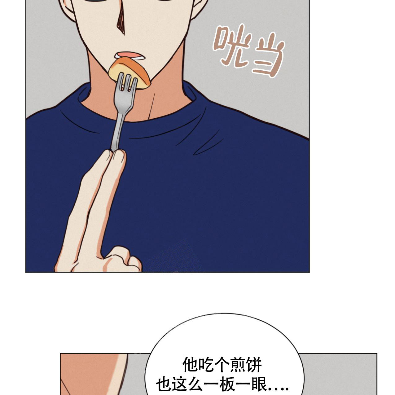 《非常室友》漫画最新章节第4话免费下拉式在线观看章节第【7】张图片