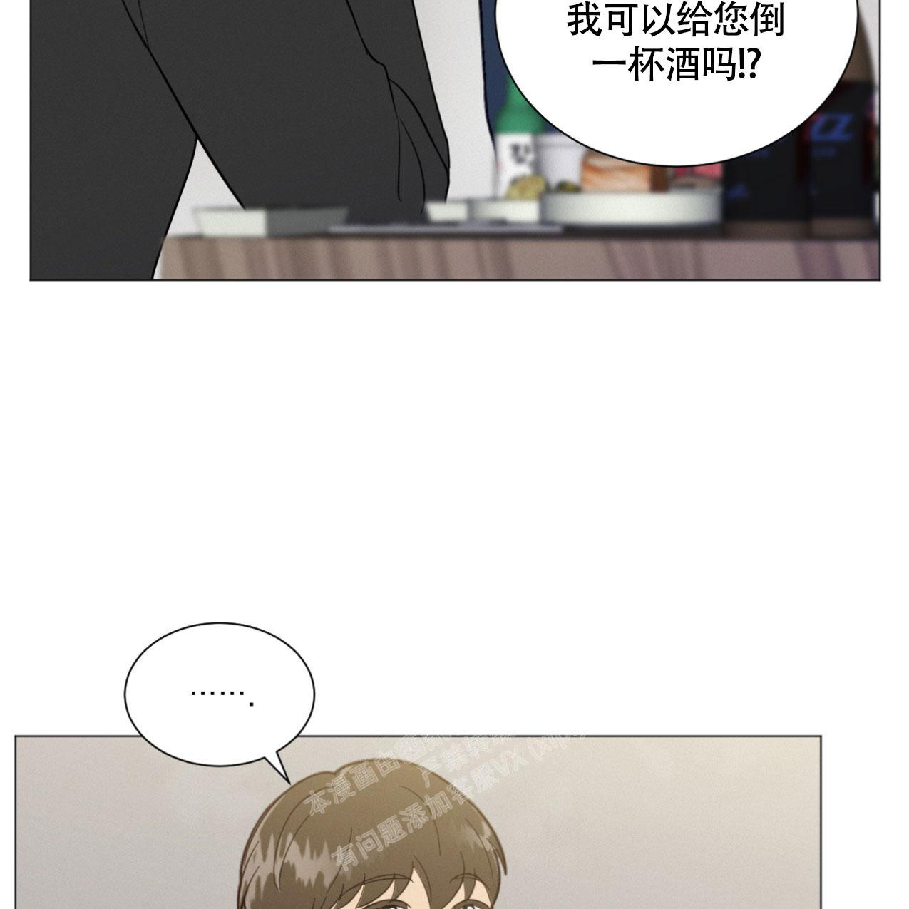 《非常室友》漫画最新章节第7话免费下拉式在线观看章节第【19】张图片