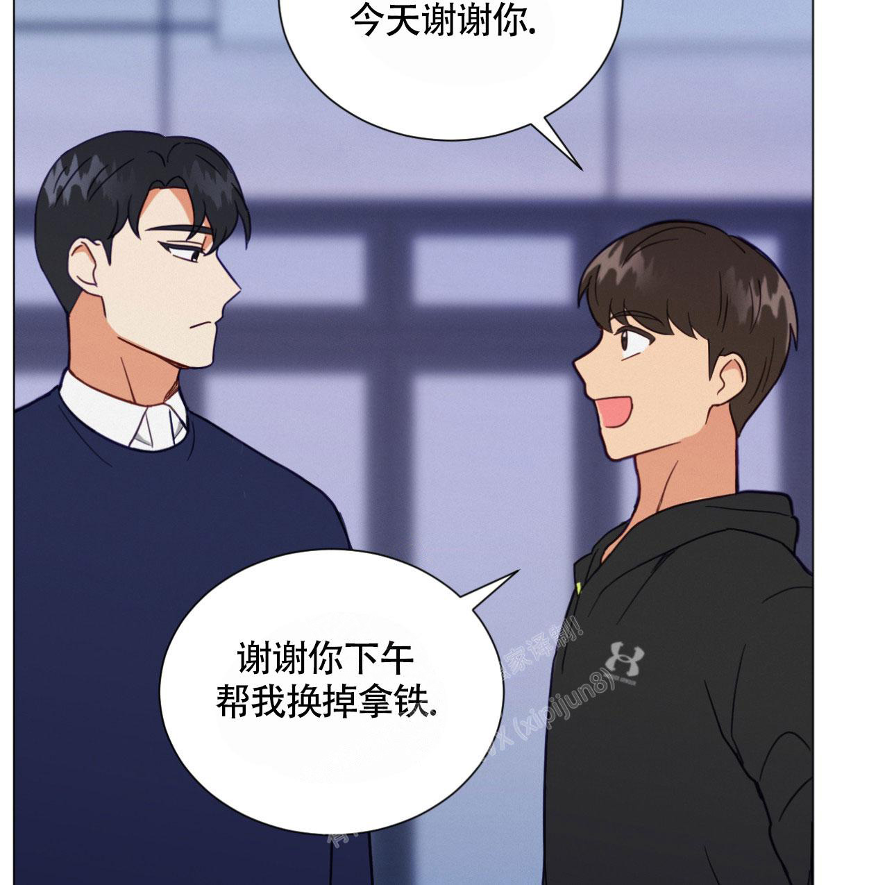 《非常室友》漫画最新章节第9话免费下拉式在线观看章节第【39】张图片