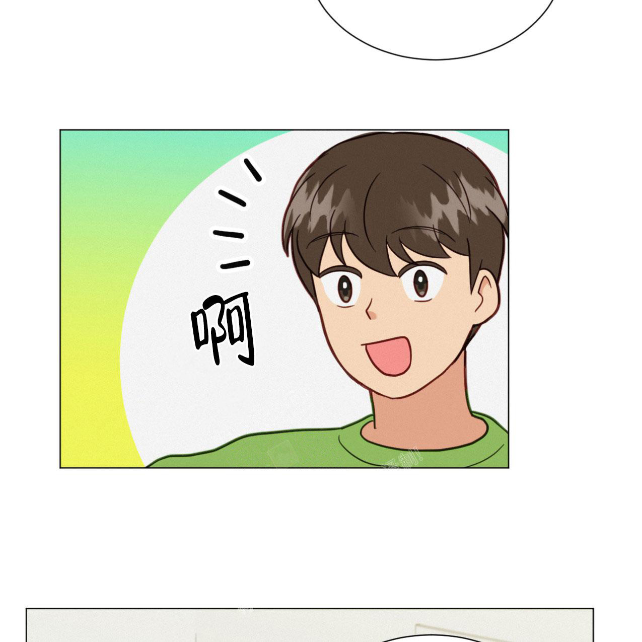 《非常室友》漫画最新章节第11话免费下拉式在线观看章节第【21】张图片