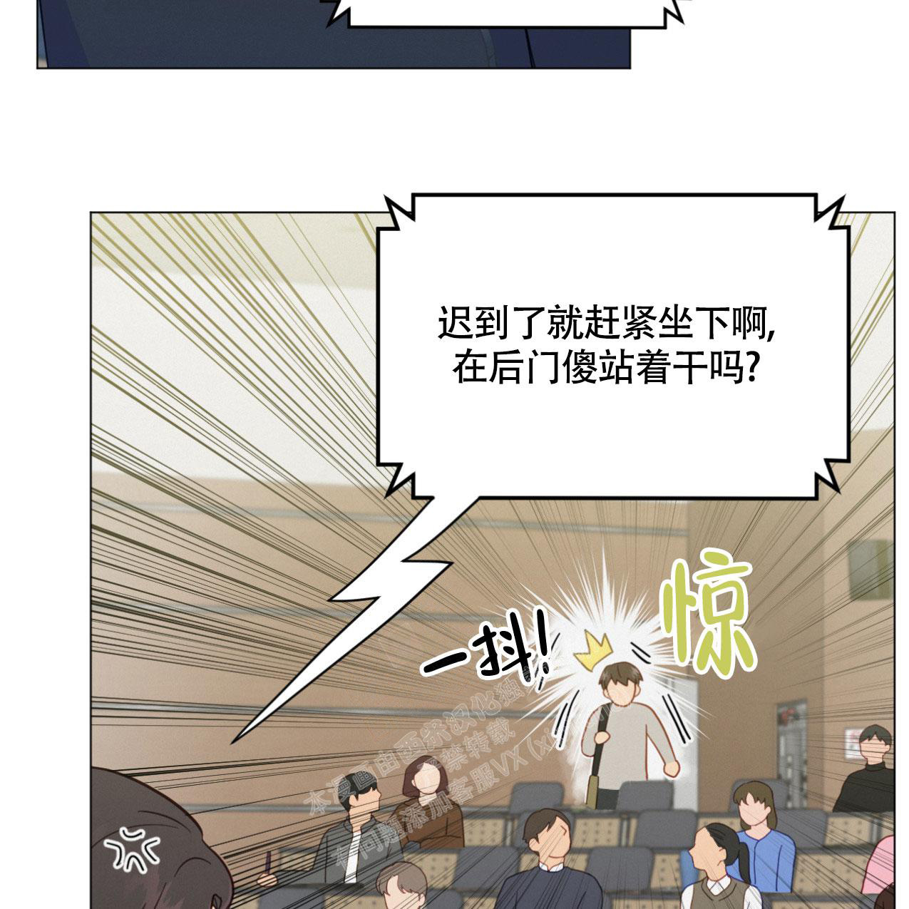 《非常室友》漫画最新章节第17话免费下拉式在线观看章节第【32】张图片