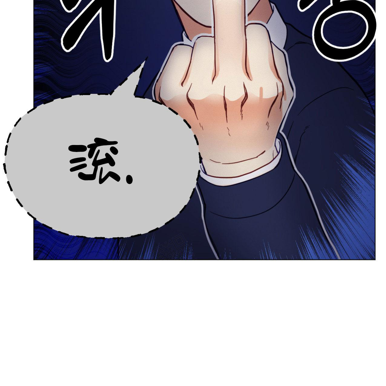 《非常室友》漫画最新章节第10话免费下拉式在线观看章节第【40】张图片