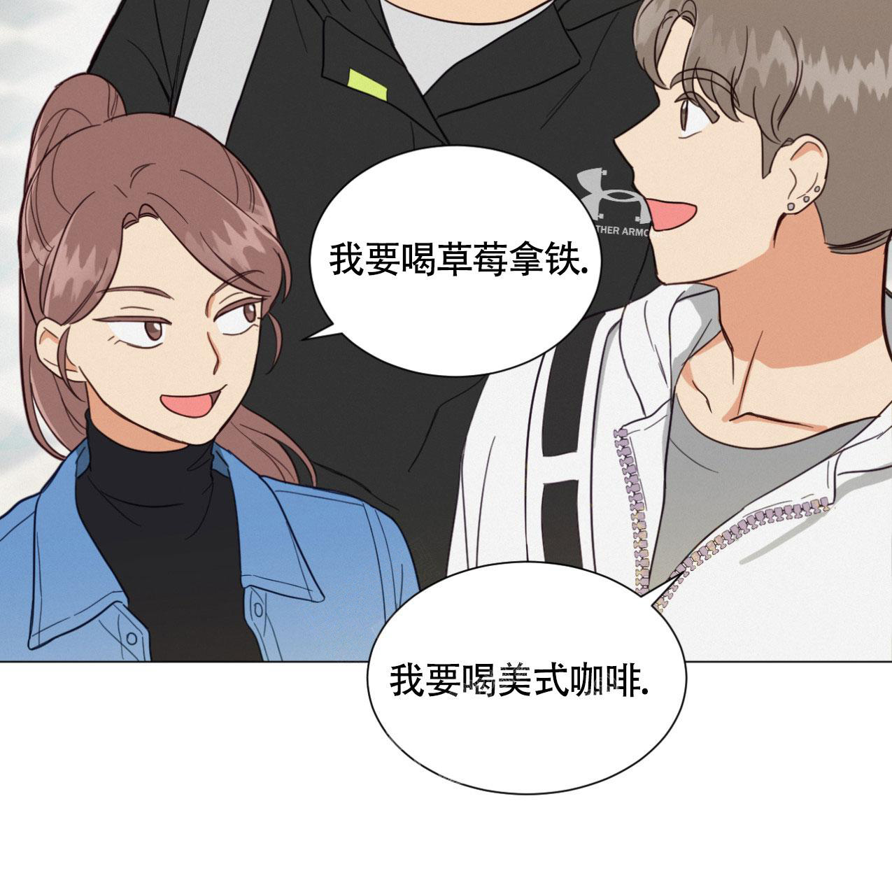 《非常室友》漫画最新章节第5话免费下拉式在线观看章节第【34】张图片