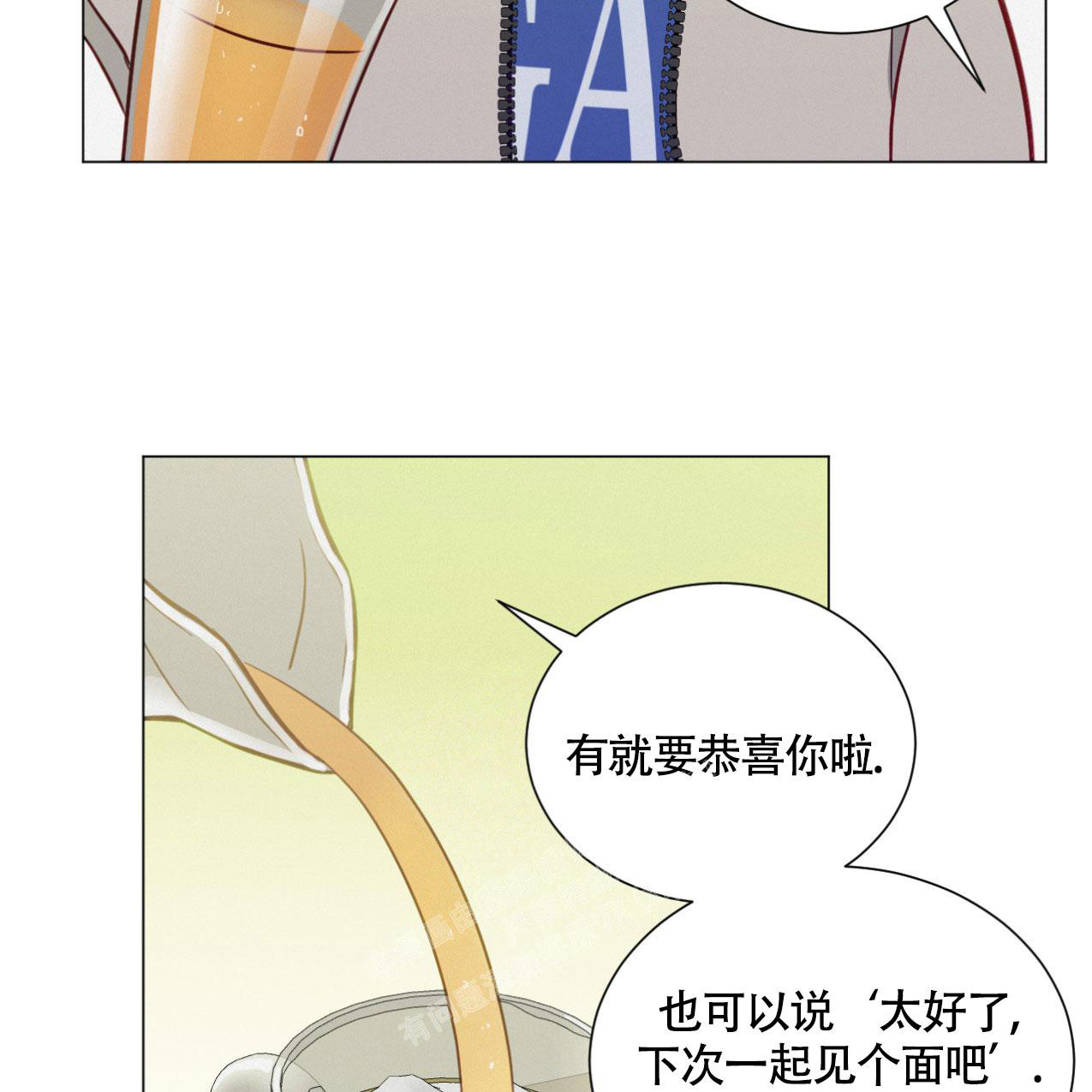 《非常室友》漫画最新章节第20话免费下拉式在线观看章节第【6】张图片