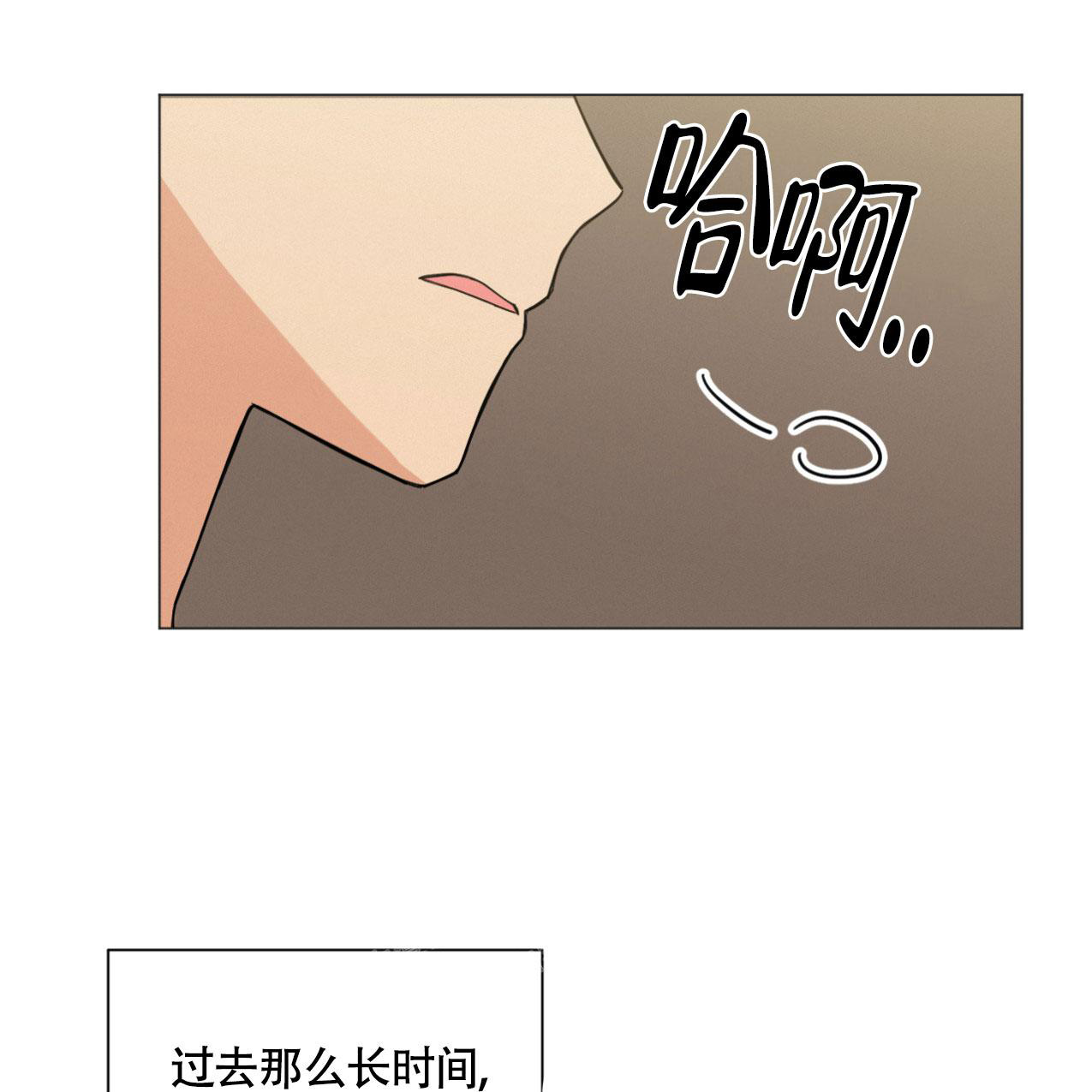 《非常室友》漫画最新章节第7话免费下拉式在线观看章节第【22】张图片