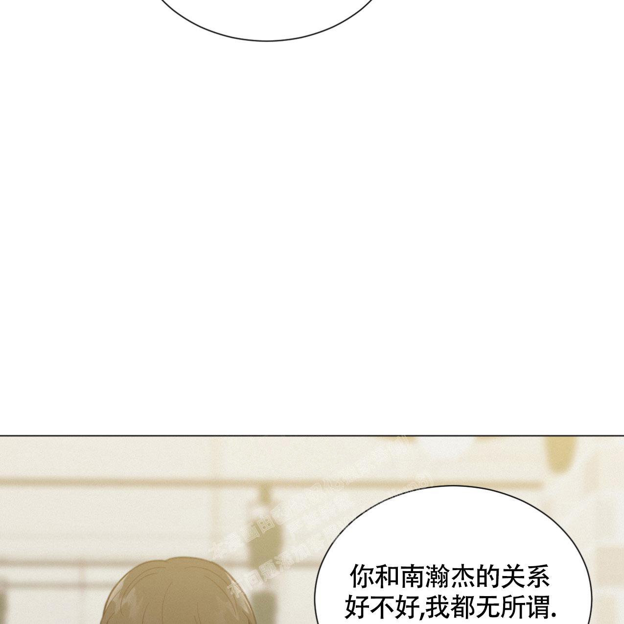 《非常室友》漫画最新章节第17话免费下拉式在线观看章节第【20】张图片