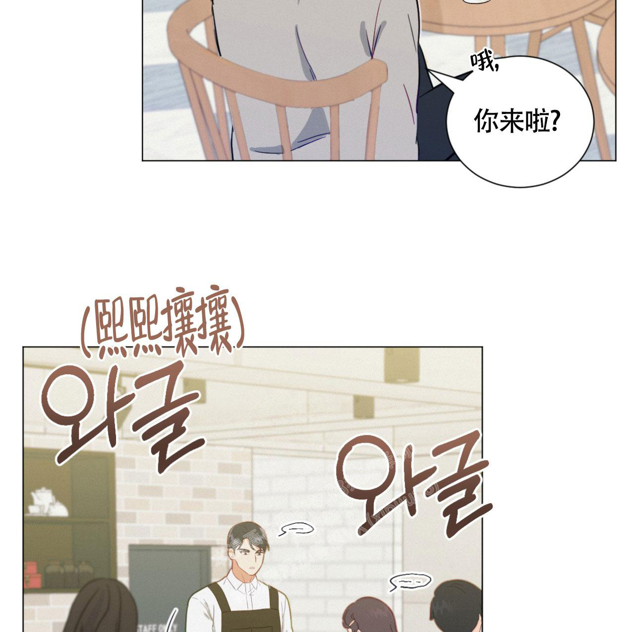 《非常室友》漫画最新章节第16话免费下拉式在线观看章节第【26】张图片