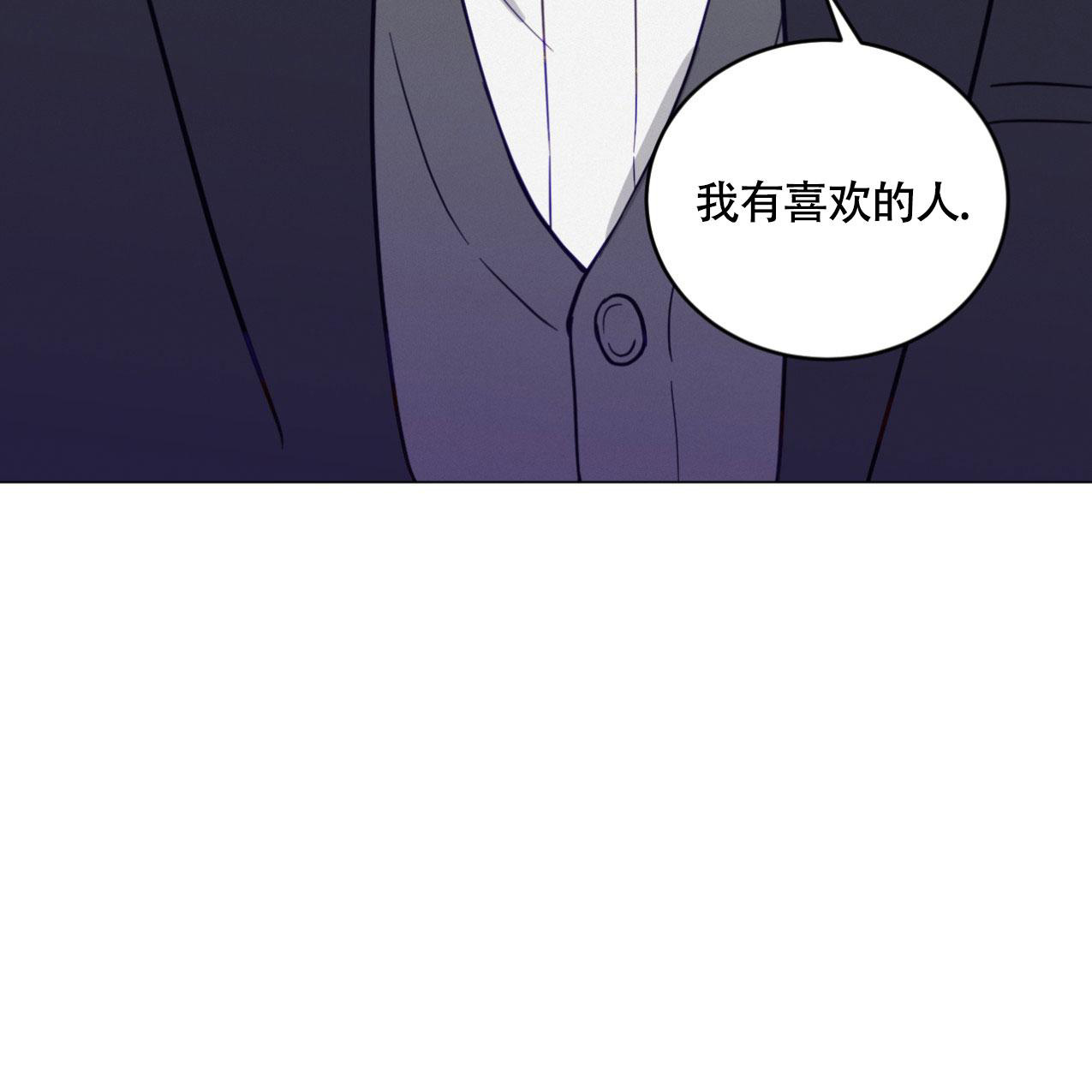 《非常室友》漫画最新章节第20话免费下拉式在线观看章节第【44】张图片
