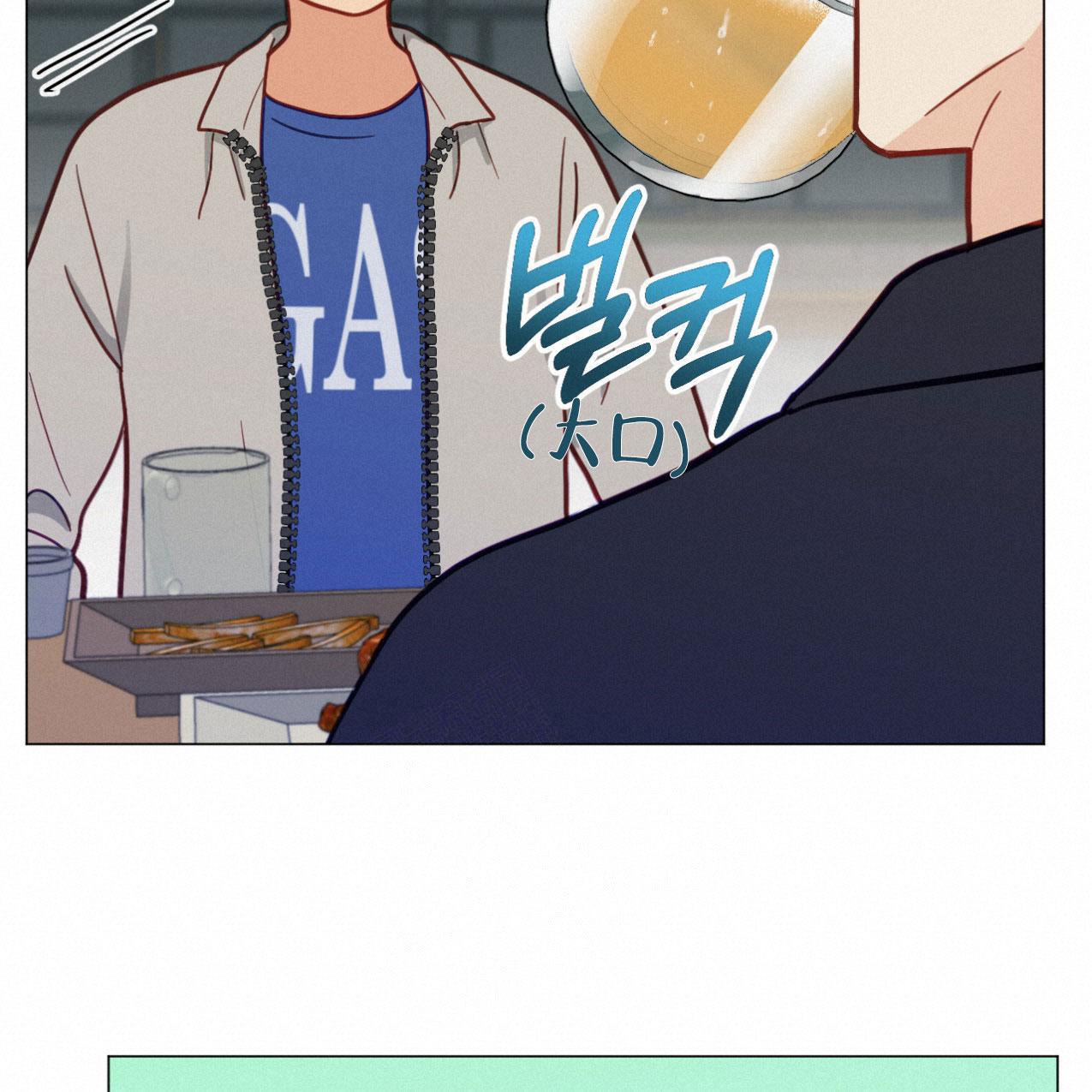 《非常室友》漫画最新章节第20话免费下拉式在线观看章节第【31】张图片