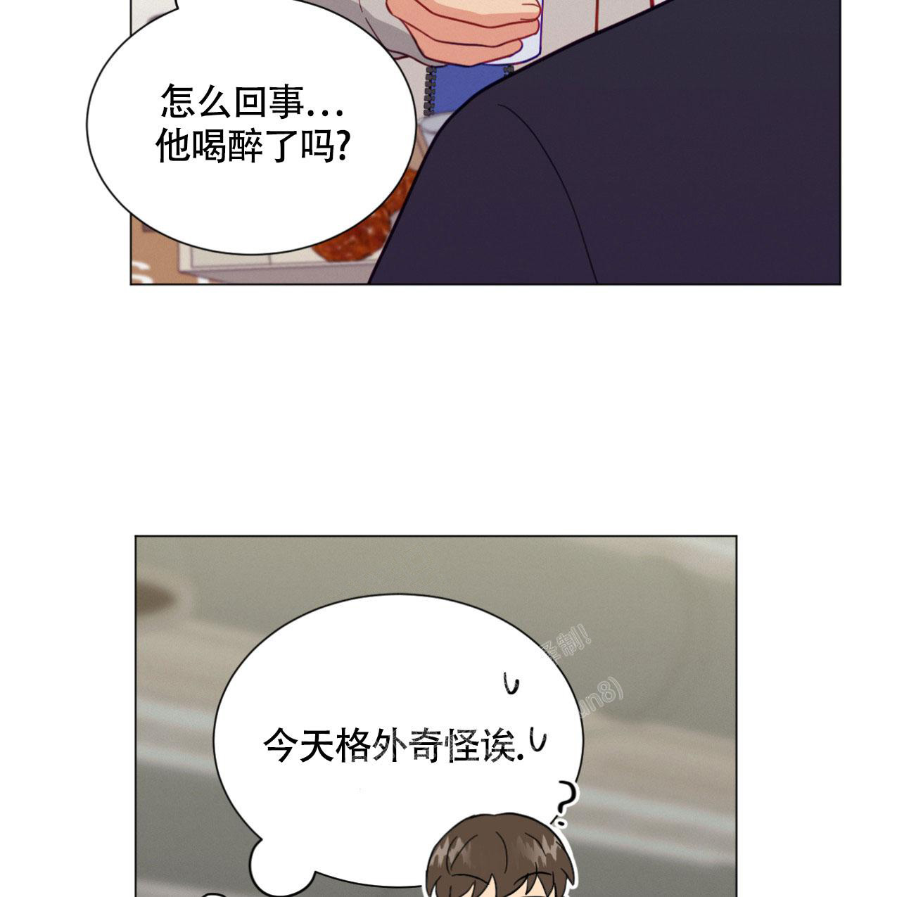 《非常室友》漫画最新章节第20话免费下拉式在线观看章节第【39】张图片