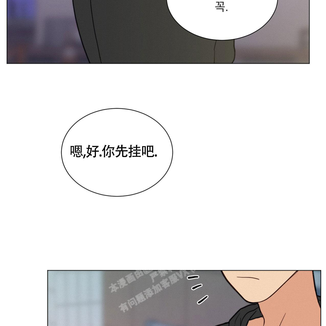 《非常室友》漫画最新章节第7话免费下拉式在线观看章节第【61】张图片