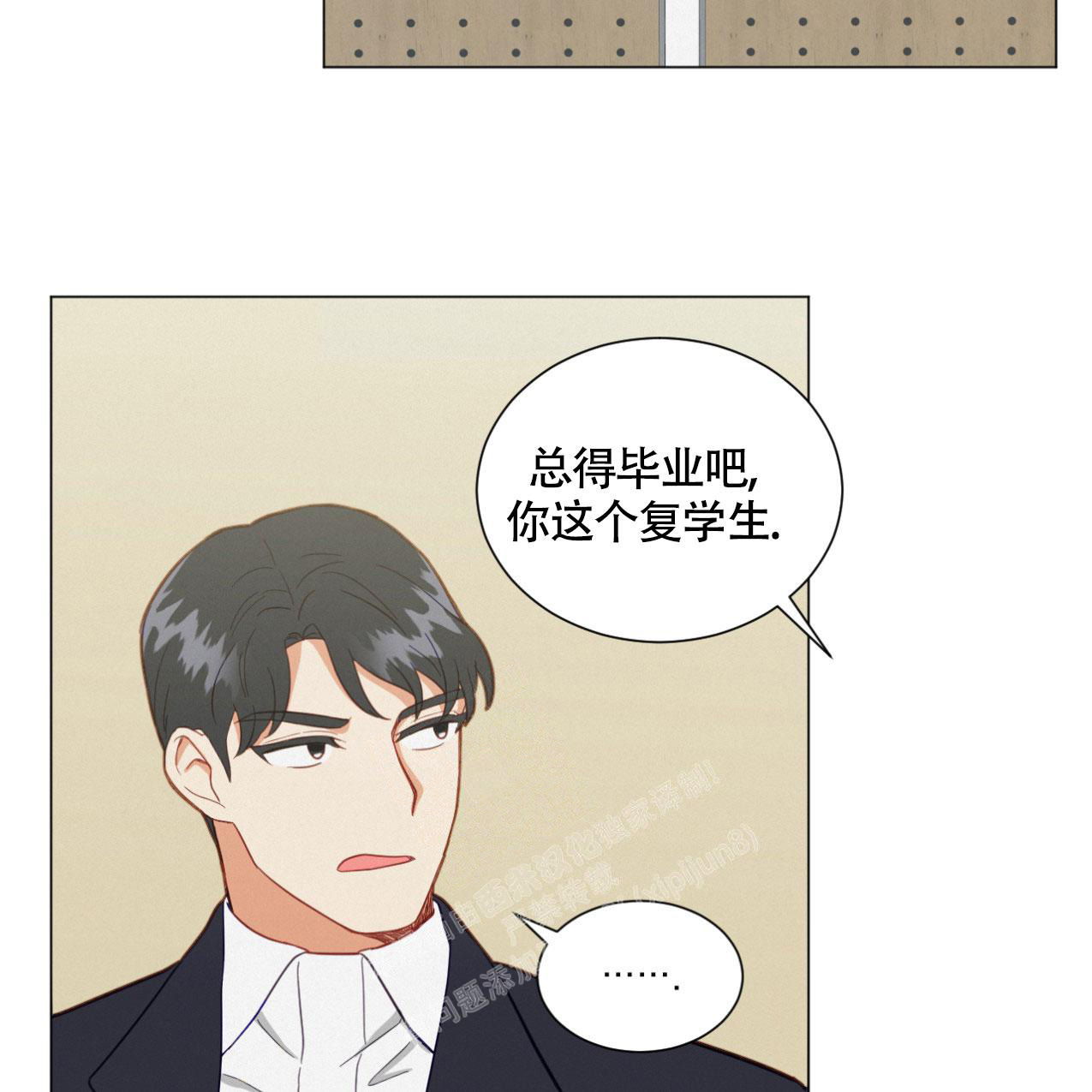 《非常室友》漫画最新章节第18话免费下拉式在线观看章节第【22】张图片