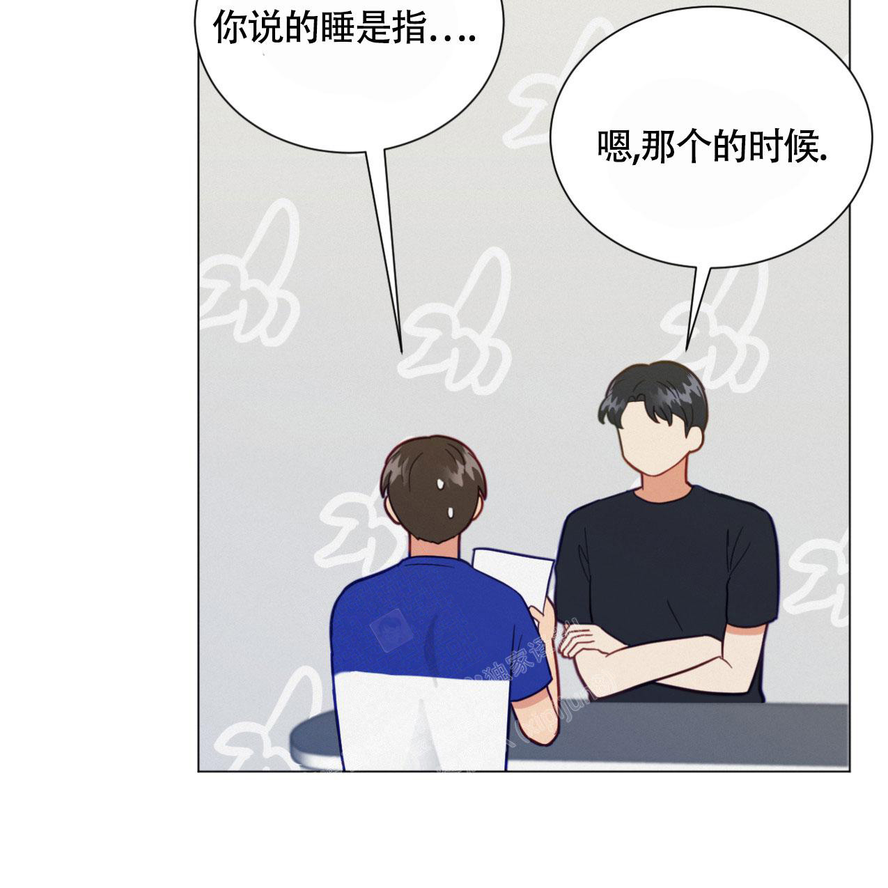 《非常室友》漫画最新章节第13话免费下拉式在线观看章节第【46】张图片