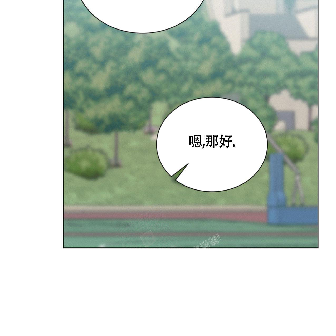 《非常室友》漫画最新章节第14话免费下拉式在线观看章节第【31】张图片