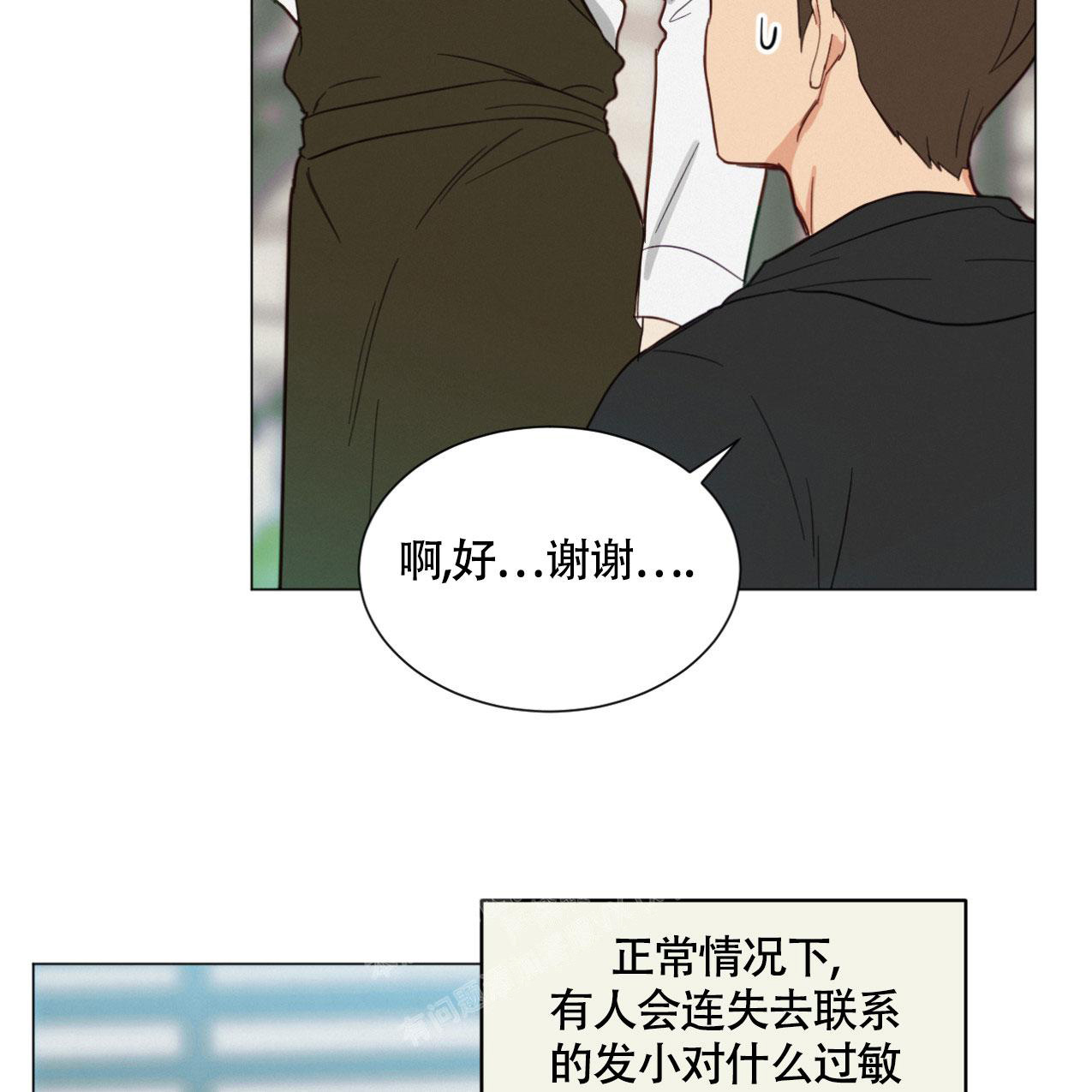 《非常室友》漫画最新章节第6话免费下拉式在线观看章节第【49】张图片