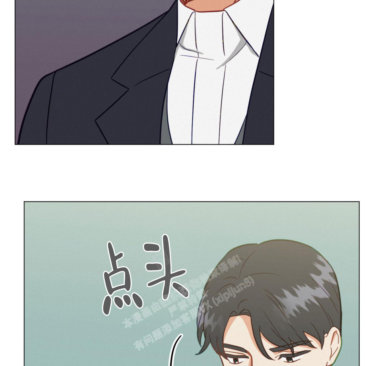 《非常室友》漫画最新章节第20话免费下拉式在线观看章节第【21】张图片