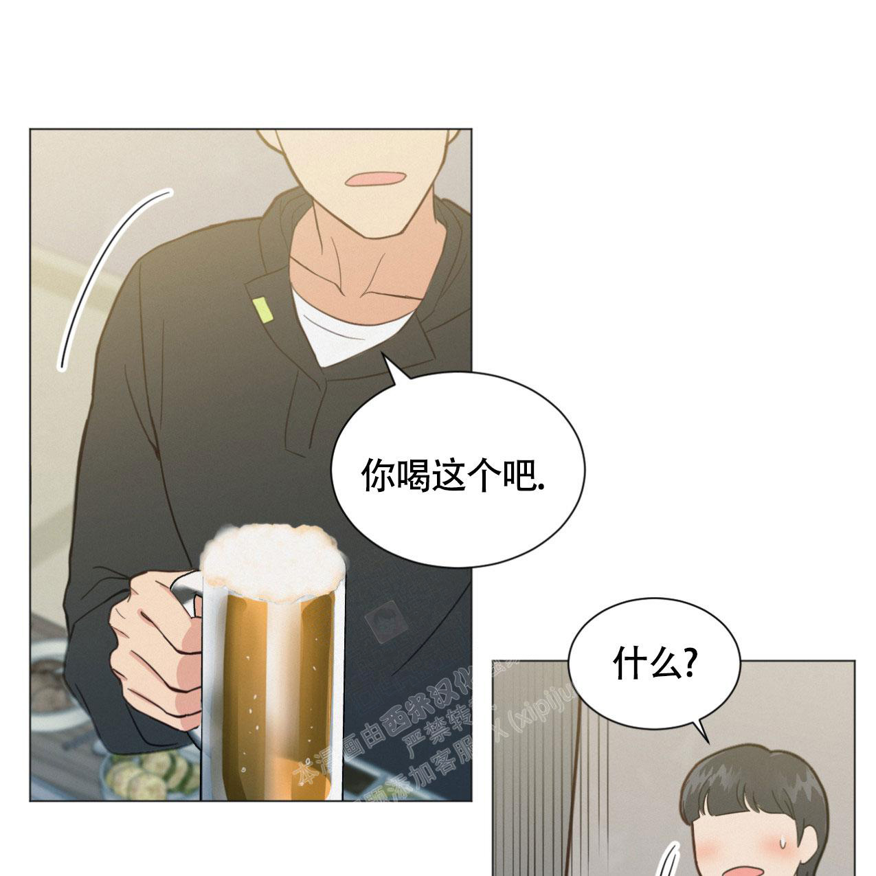 《非常室友》漫画最新章节第7话免费下拉式在线观看章节第【24】张图片